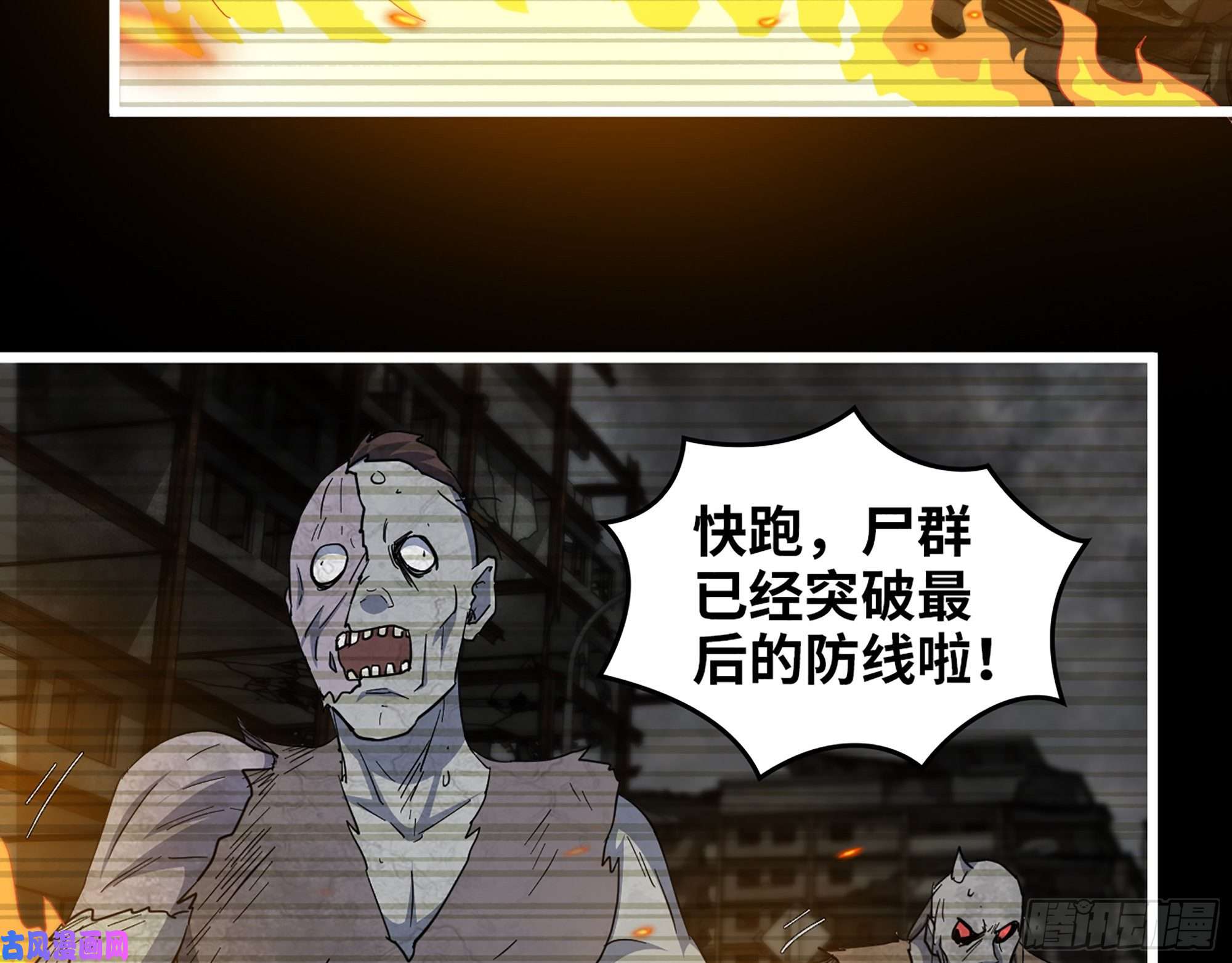 我在末世搬金砖432- 都是一家人