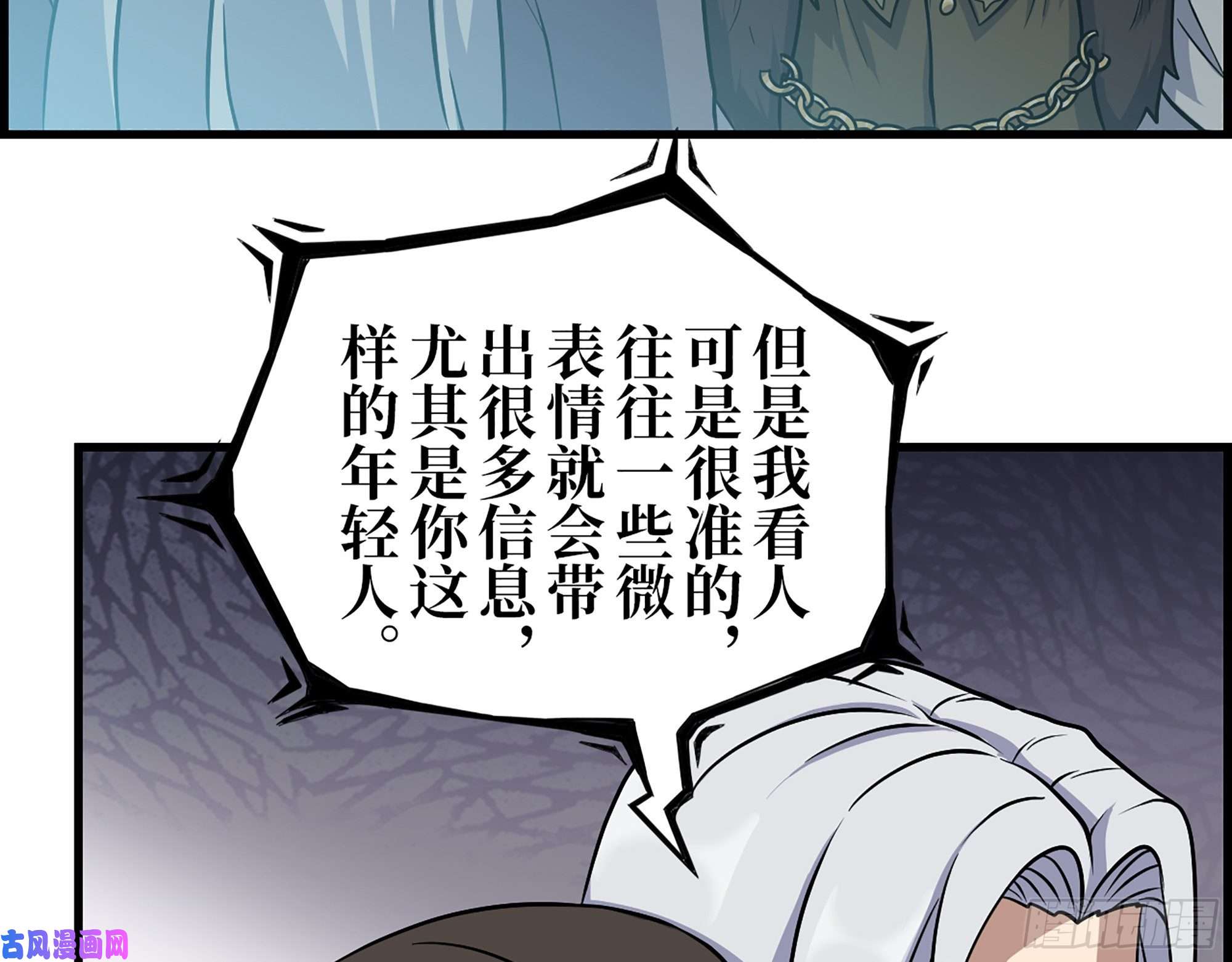 我在末世搬金砖432- 都是一家人