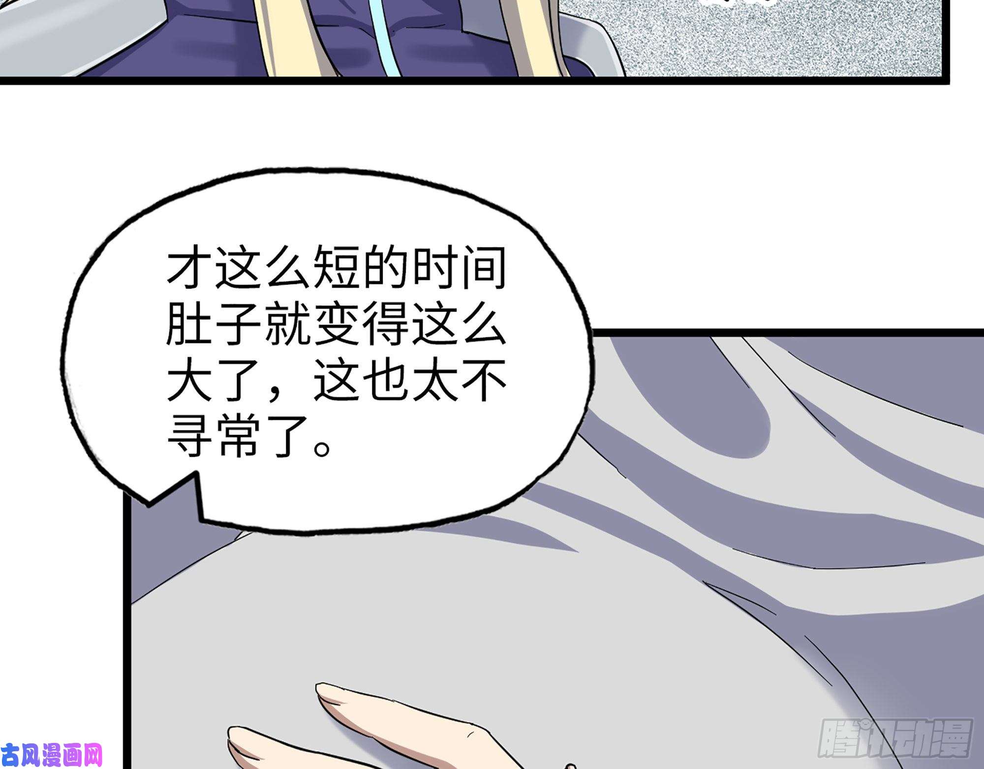 我在末世搬金砖432- 都是一家人