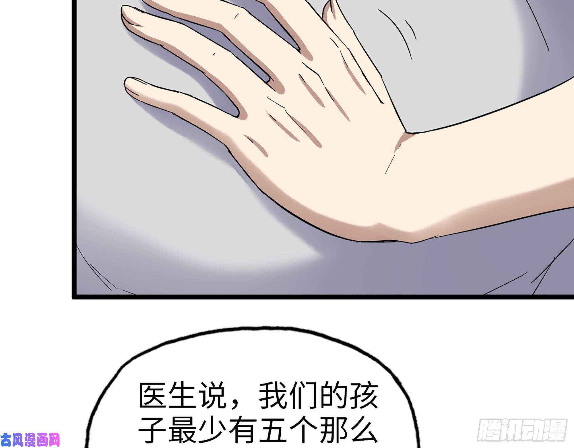 我在末世搬金砖432- 都是一家人