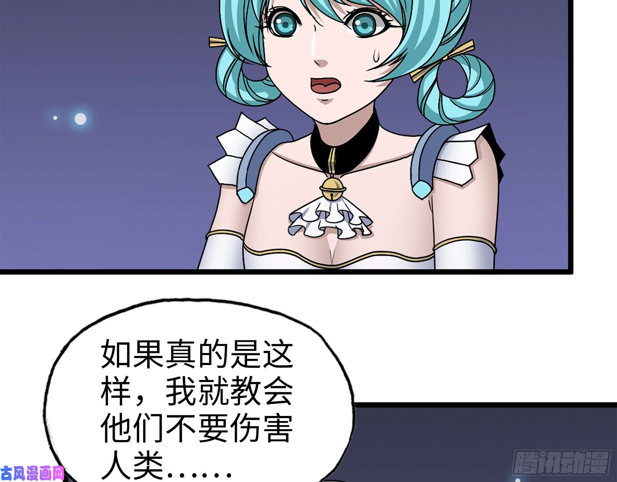 我在末世搬金砖433- 没想到你是这样的人！