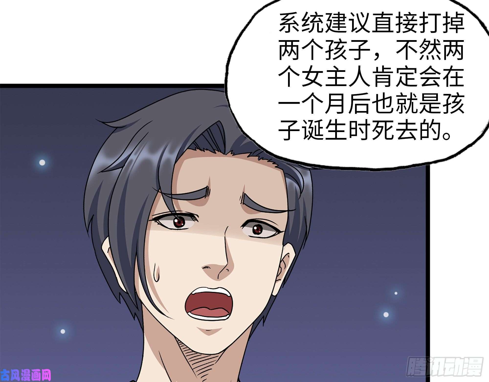 我在末世搬金砖433- 没想到你是这样的人！