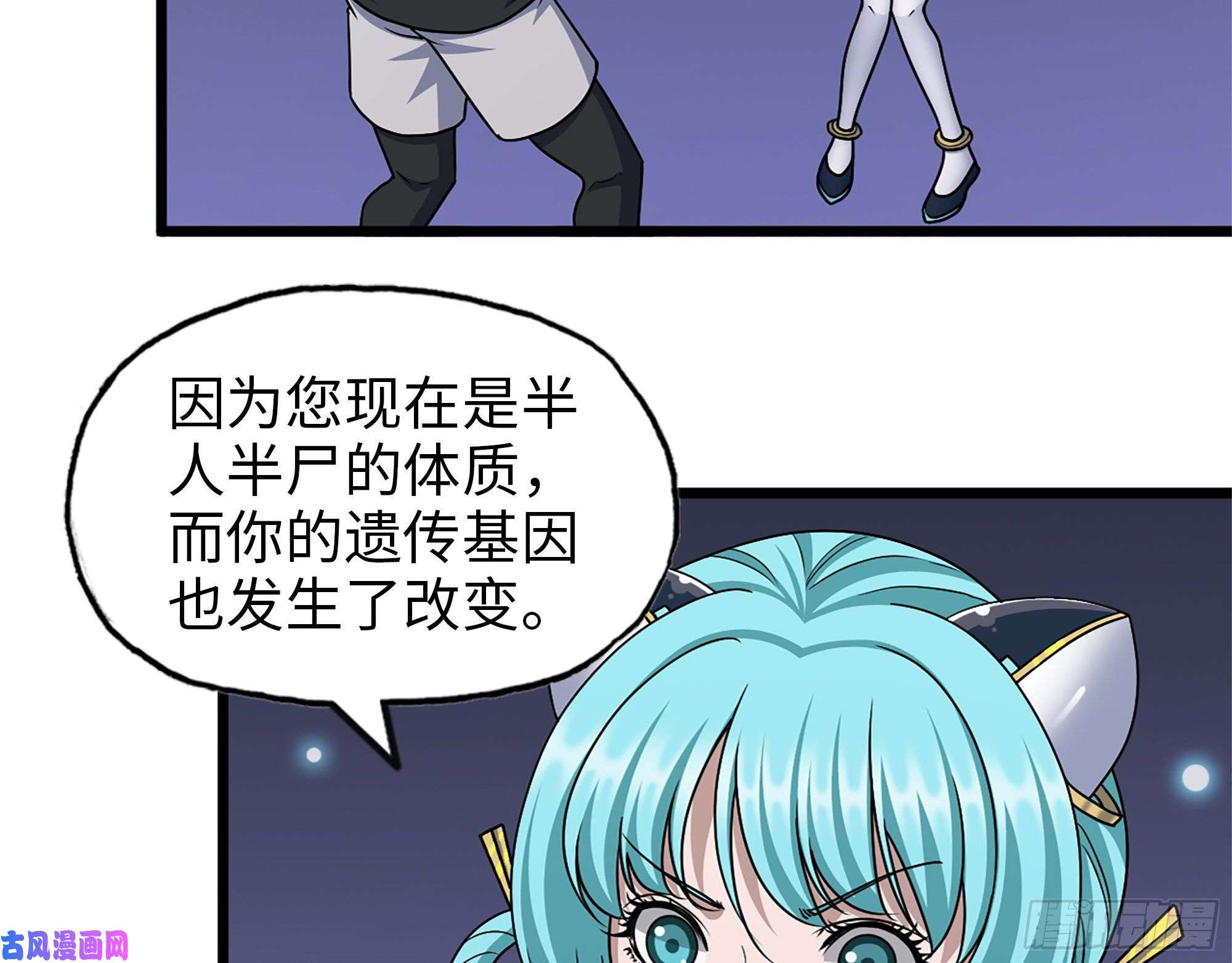 我在末世搬金砖433- 没想到你是这样的人！