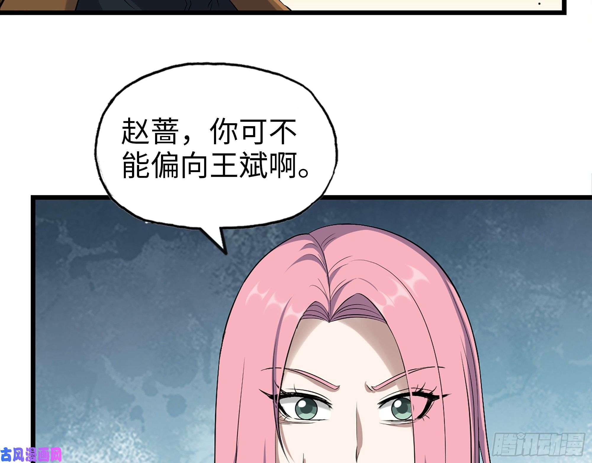 我在末世搬金砖433- 没想到你是这样的人！