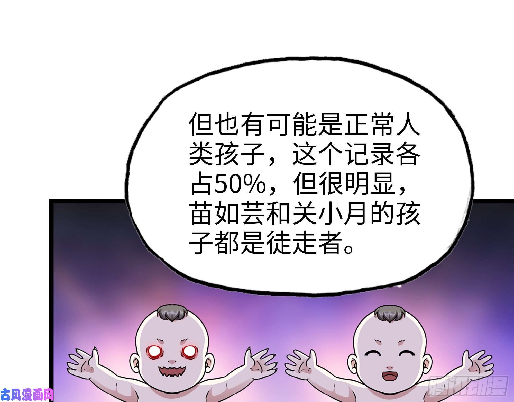 我在末世搬金砖433- 没想到你是这样的人！