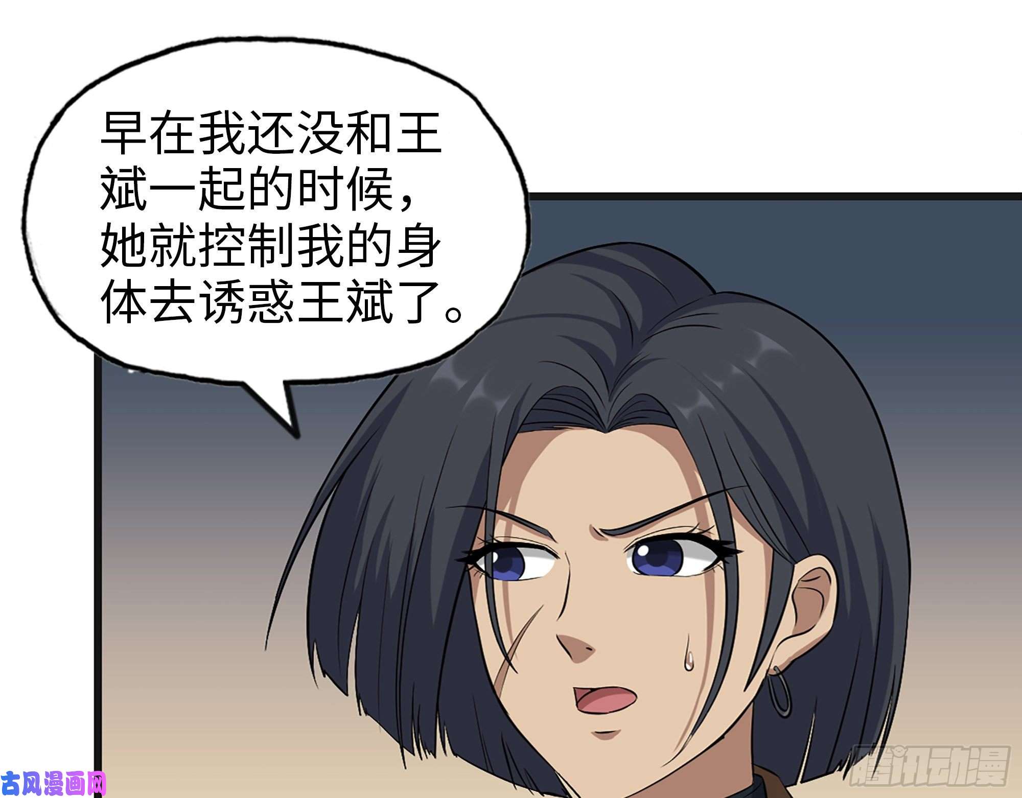 我在末世搬金砖433- 没想到你是这样的人！