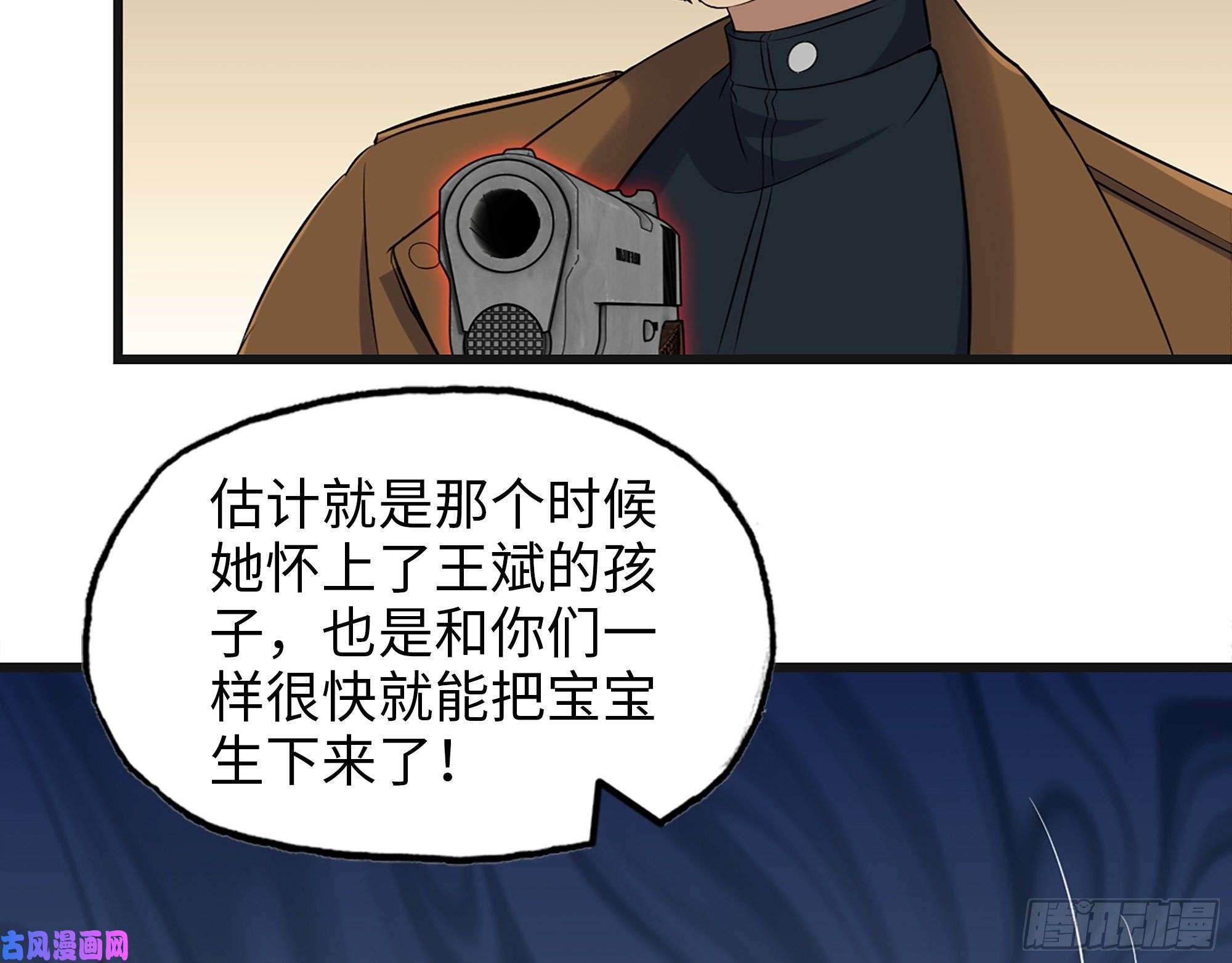 我在末世搬金砖433- 没想到你是这样的人！