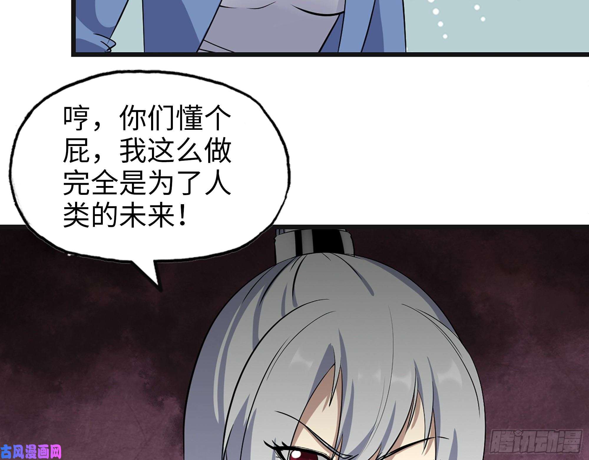 我在末世搬金砖433- 没想到你是这样的人！