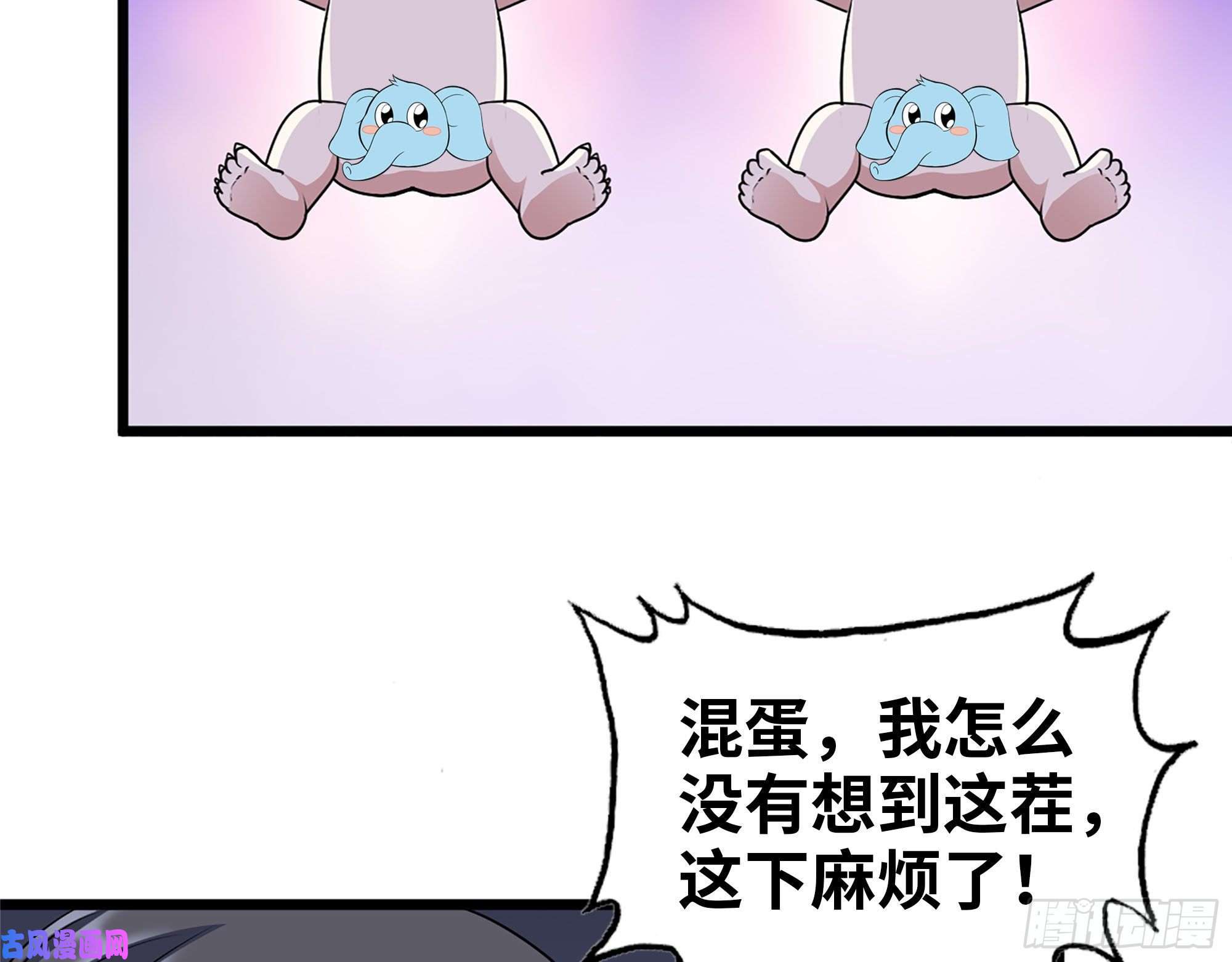 我在末世搬金砖433- 没想到你是这样的人！