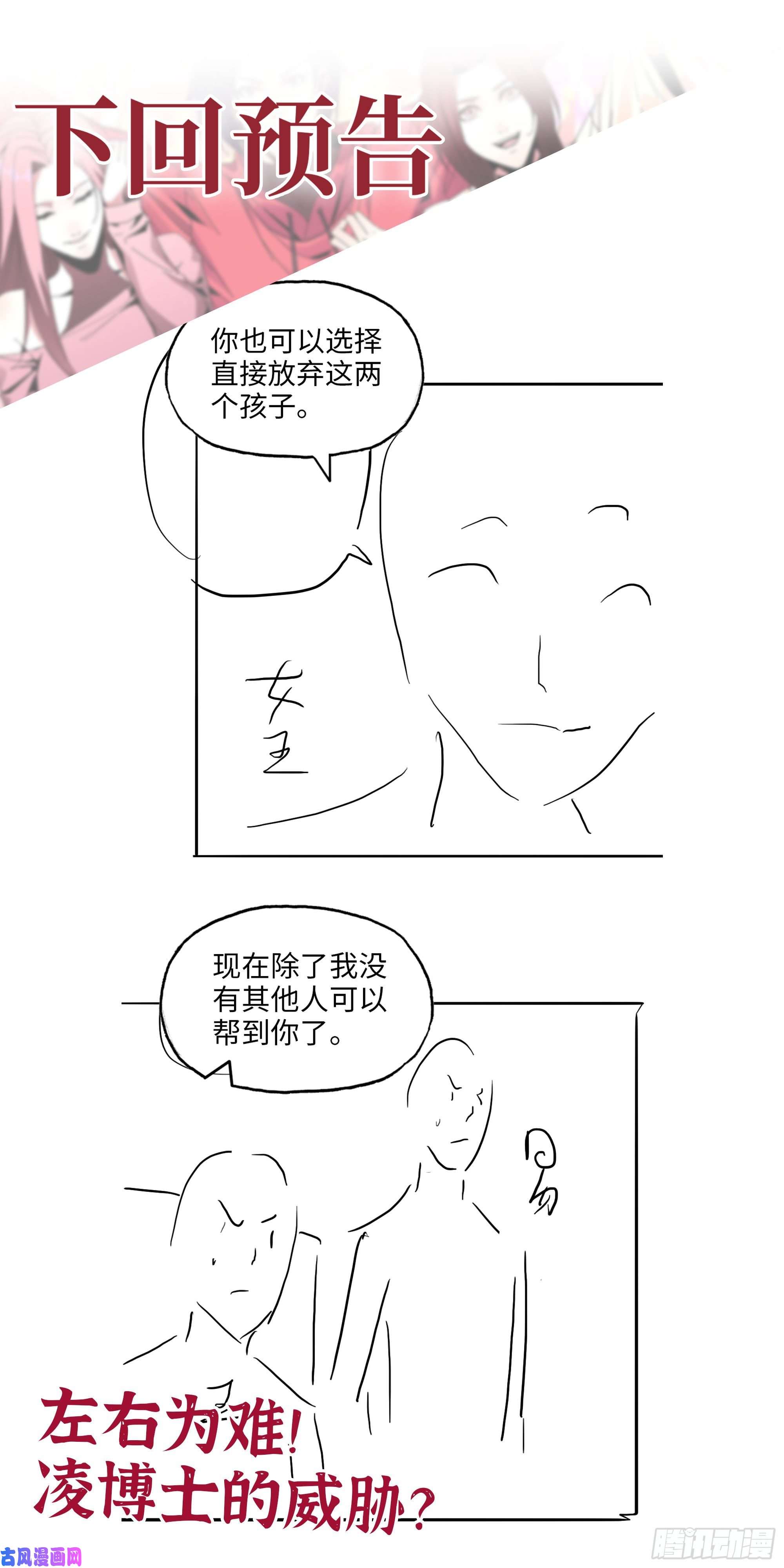 我在末世搬金砖433- 没想到你是这样的人！