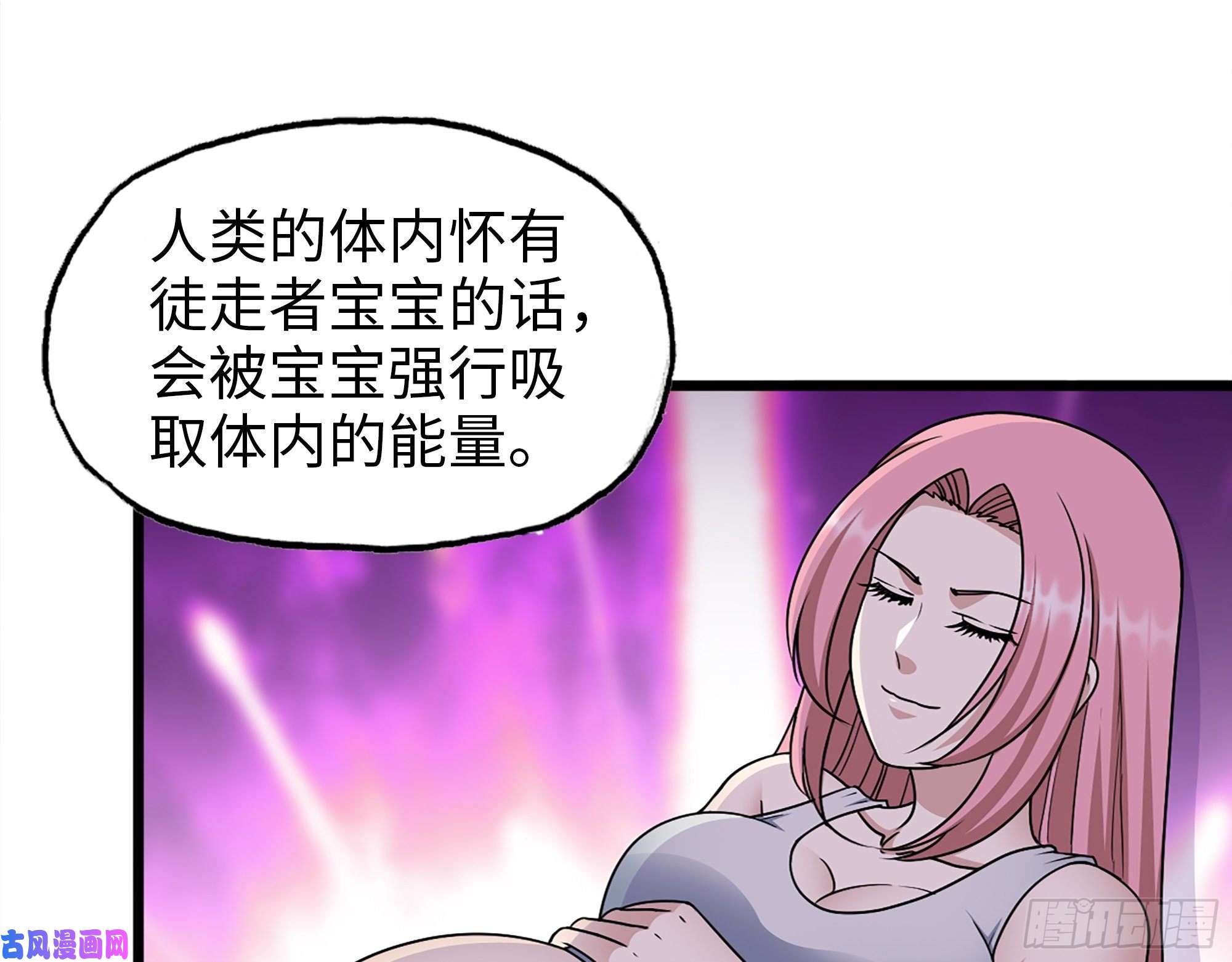 我在末世搬金砖433- 没想到你是这样的人！
