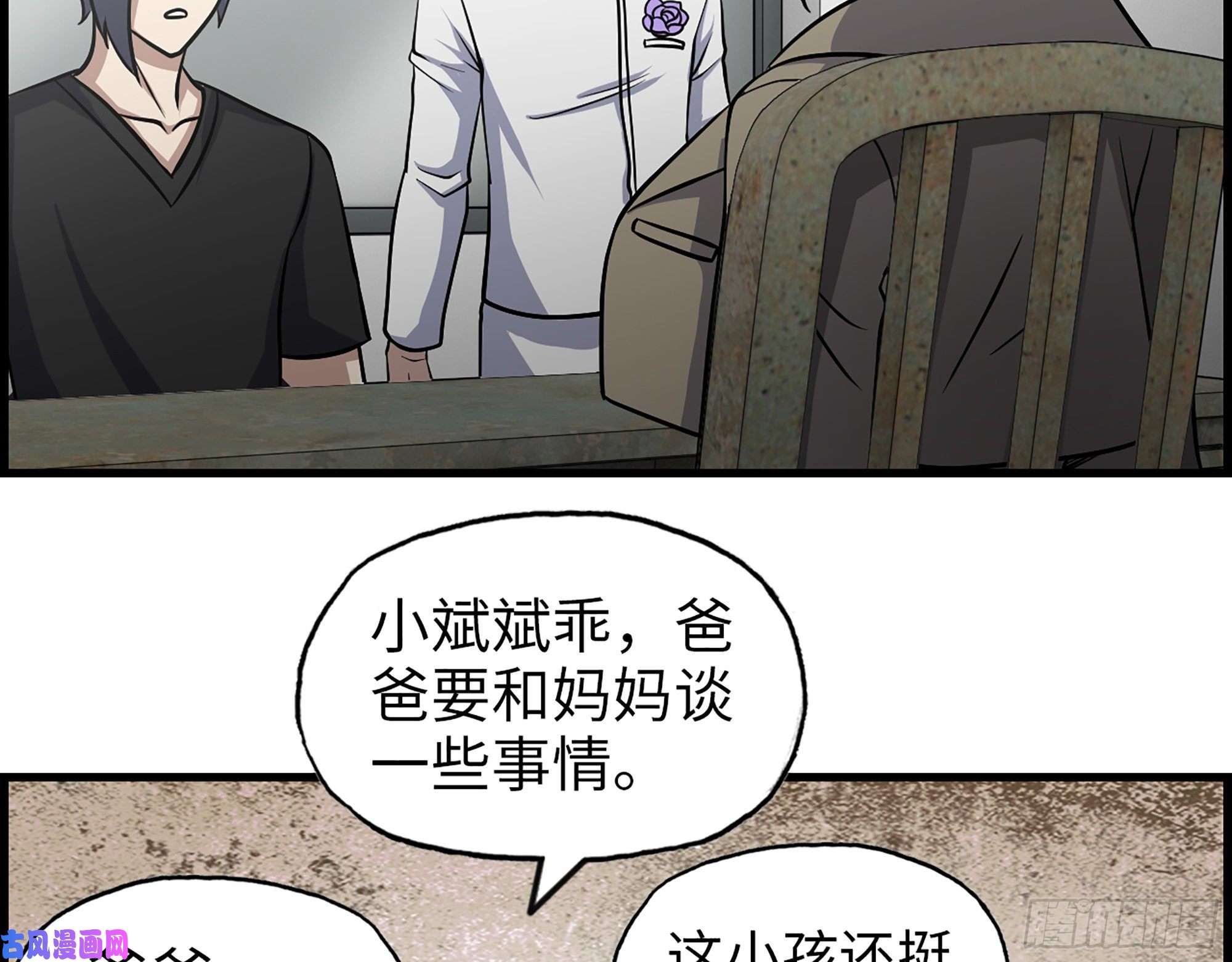 我在末世搬金砖434- 残酷的选择题