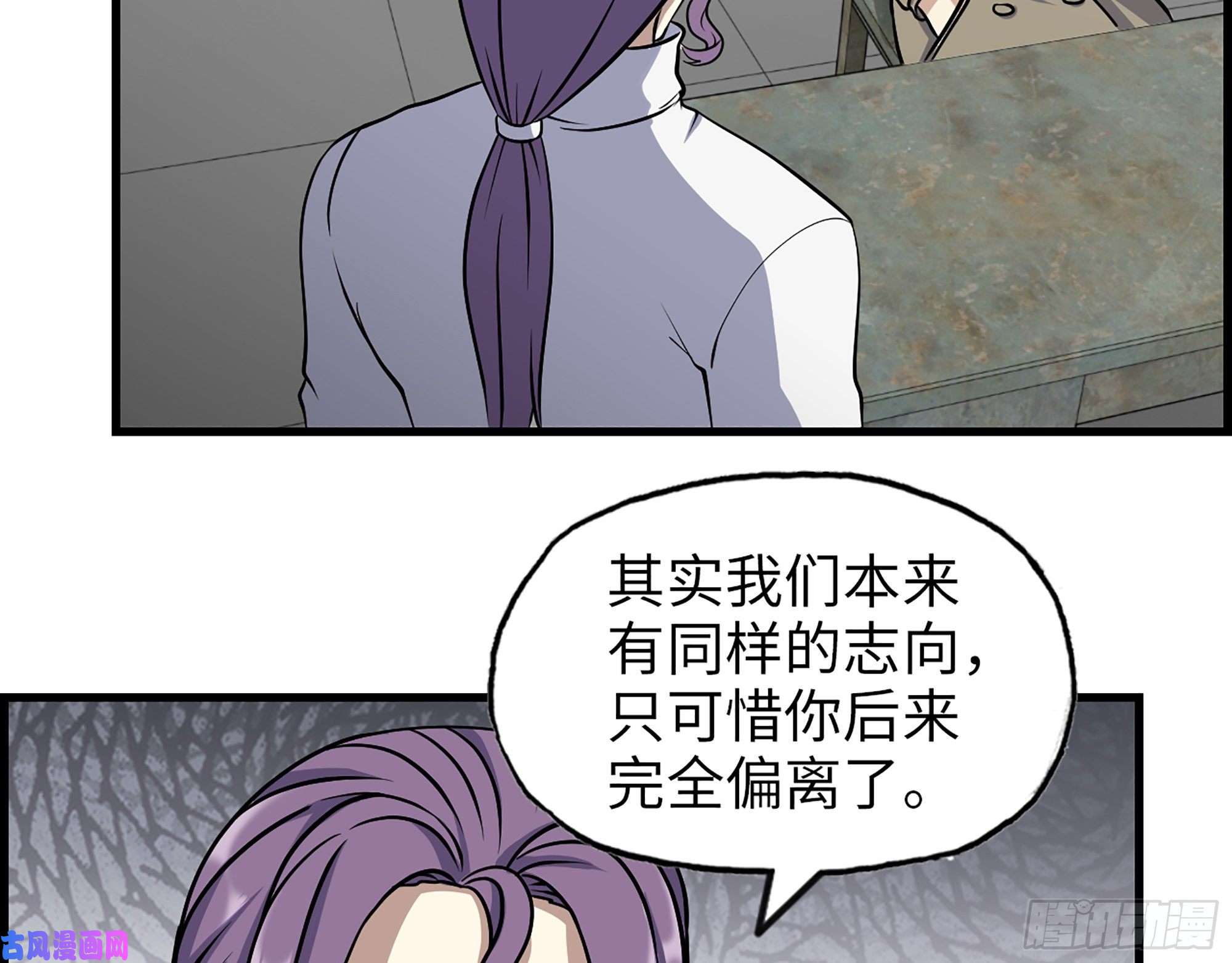 我在末世搬金砖434- 残酷的选择题
