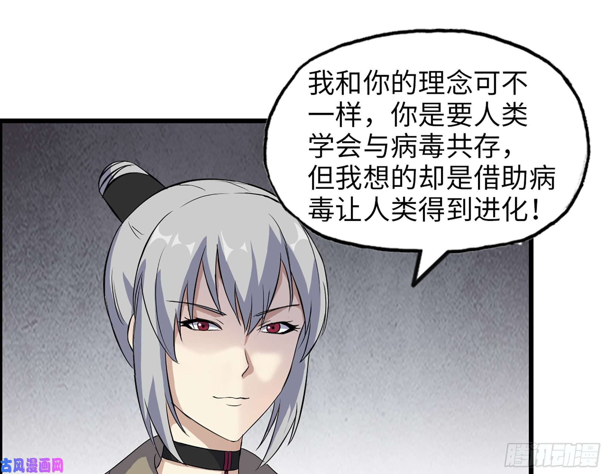 我在末世搬金砖434- 残酷的选择题
