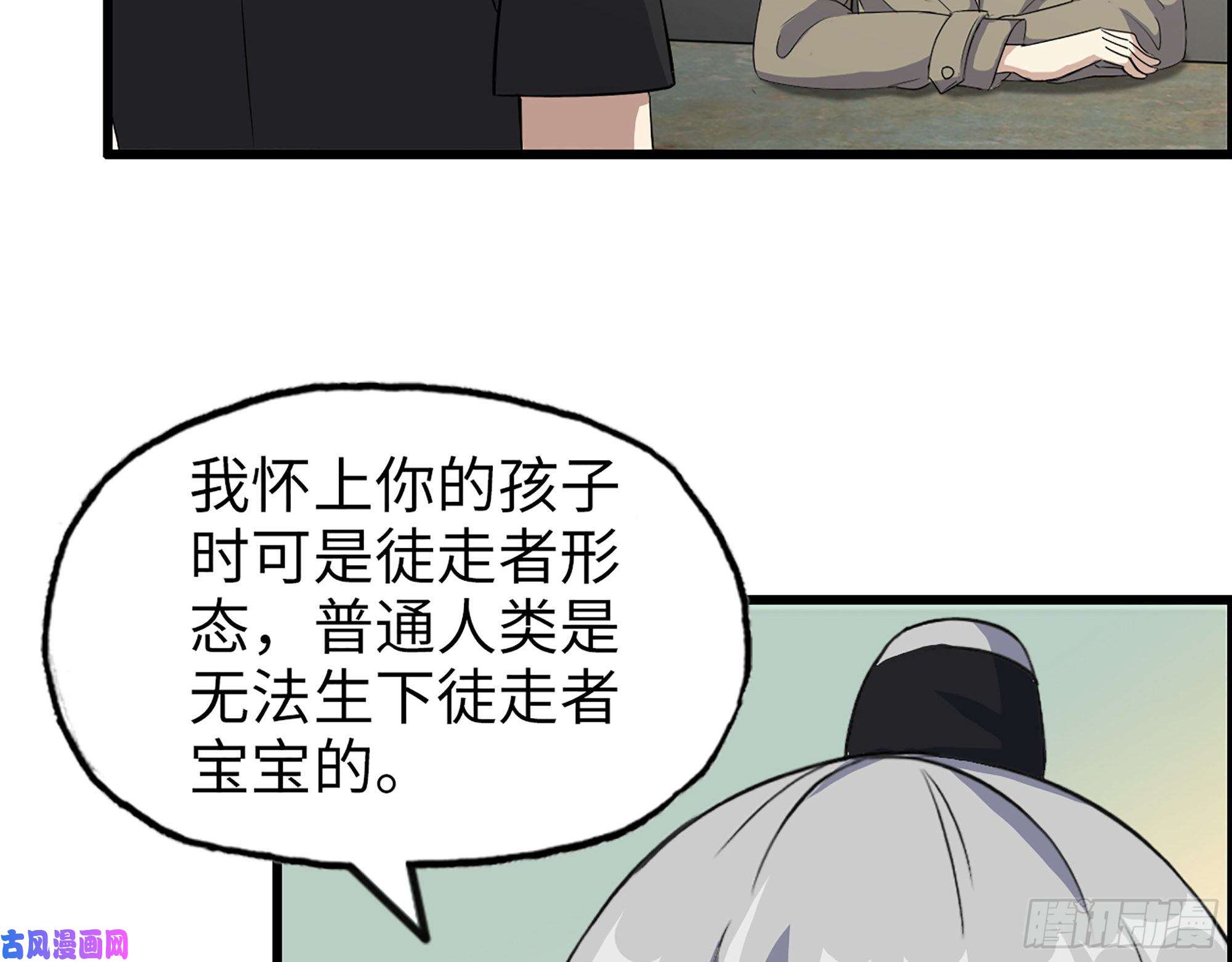 我在末世搬金砖434- 残酷的选择题