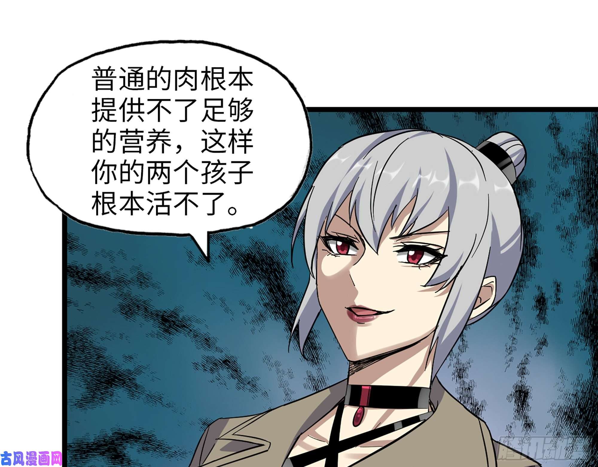 我在末世搬金砖434- 残酷的选择题