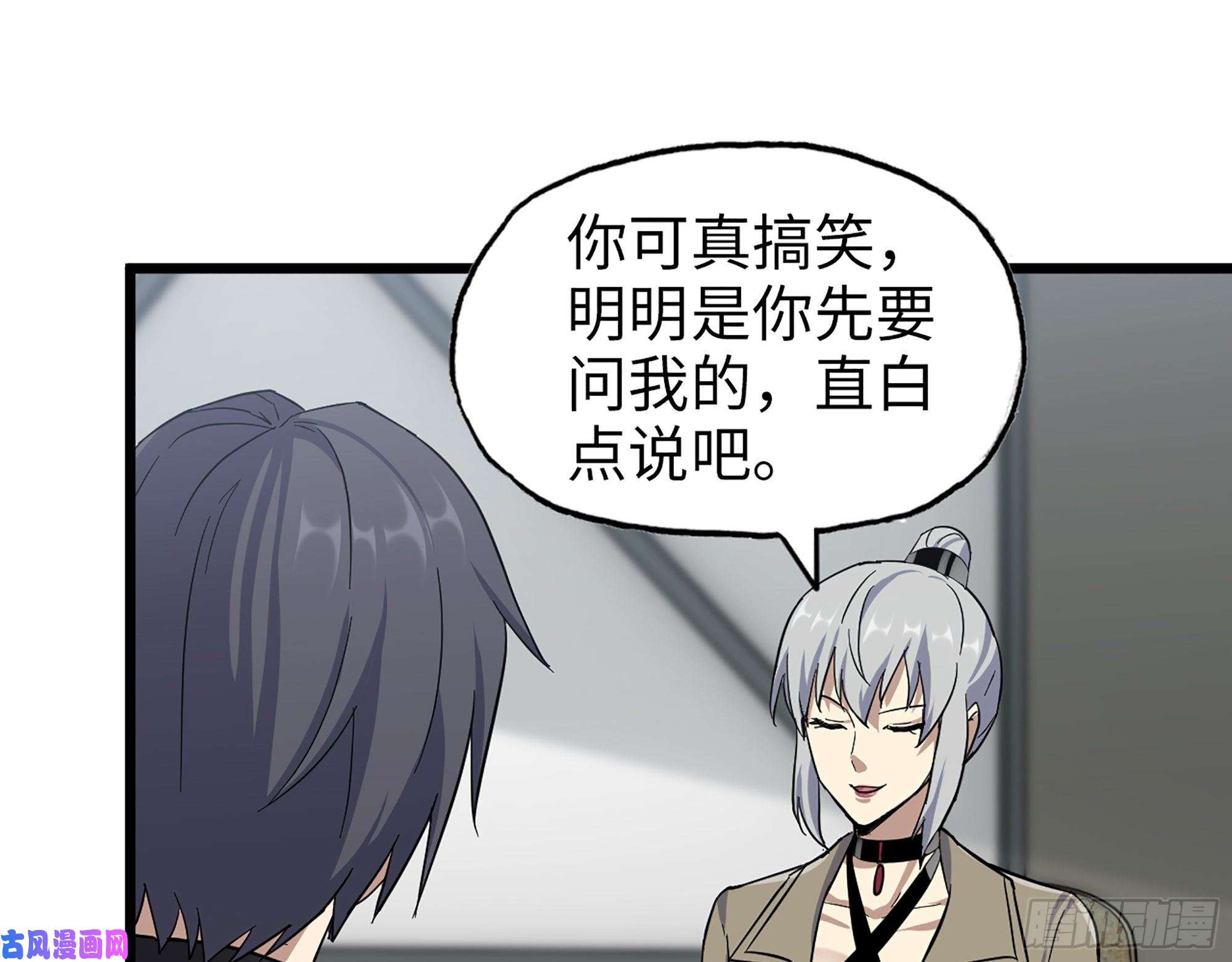 我在末世搬金砖434- 残酷的选择题