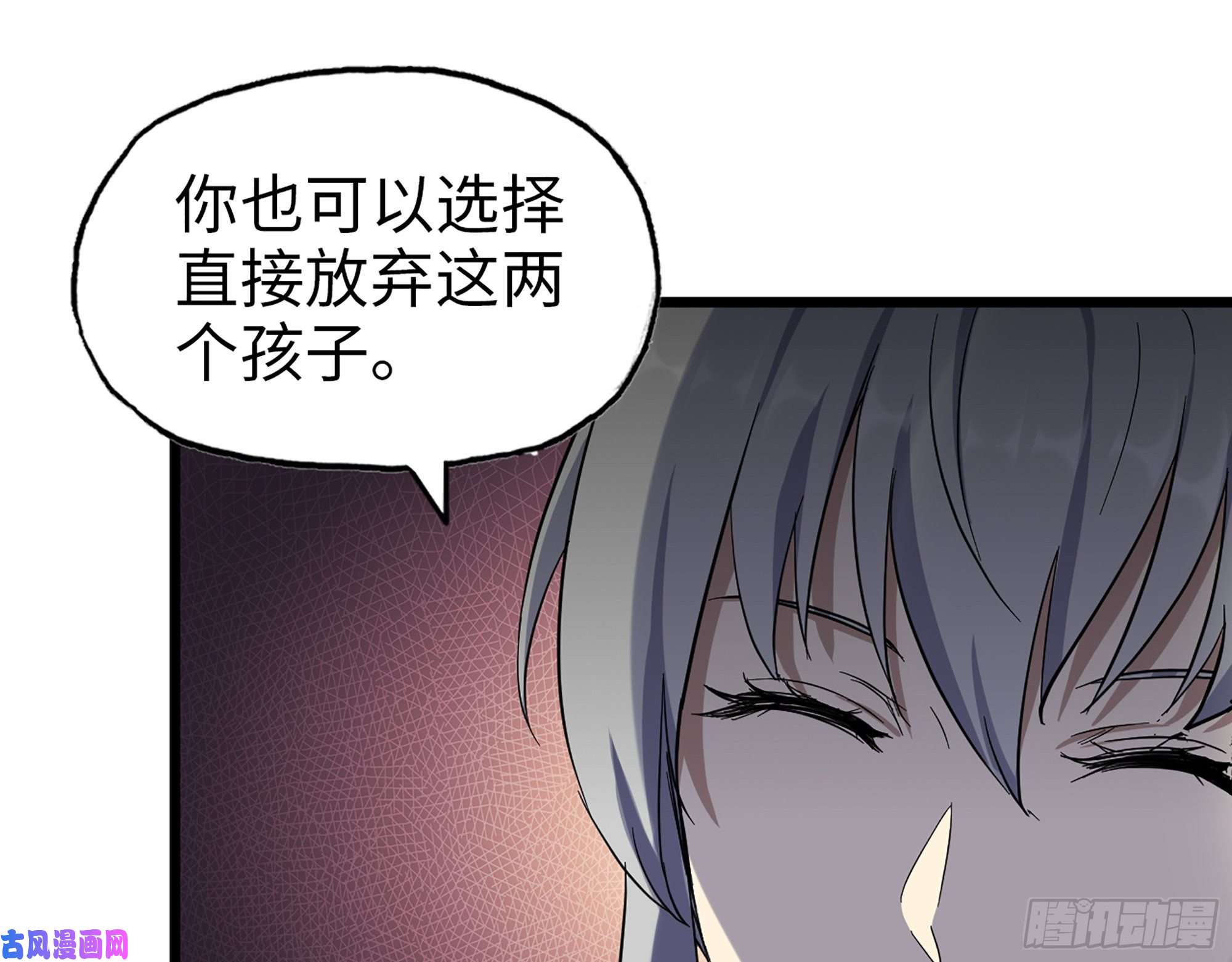 我在末世搬金砖434- 残酷的选择题