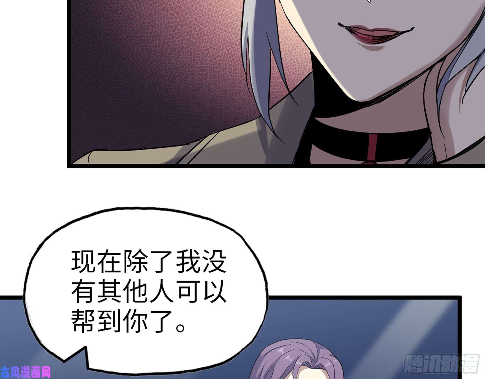 我在末世搬金砖434- 残酷的选择题