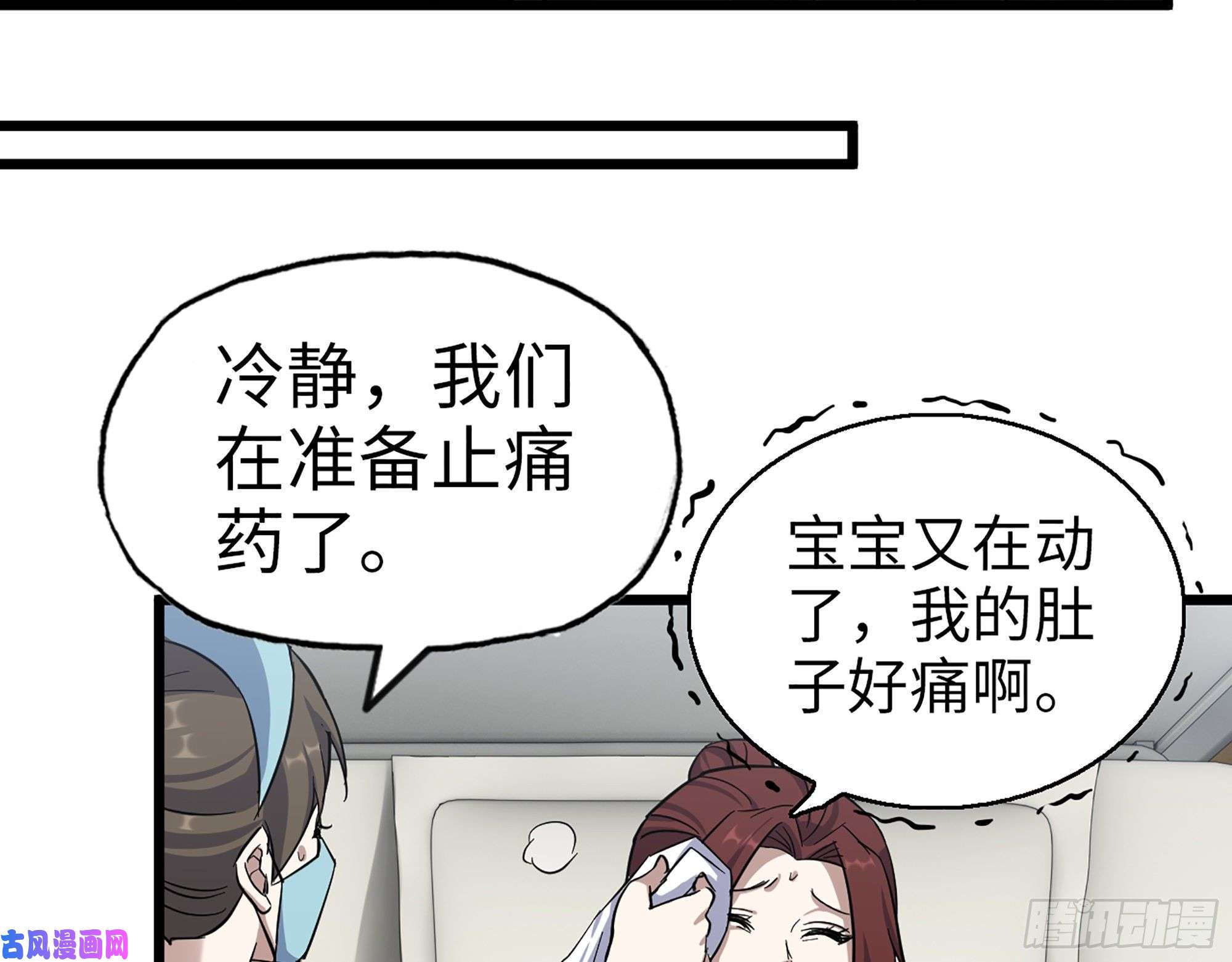 我在末世搬金砖434- 残酷的选择题