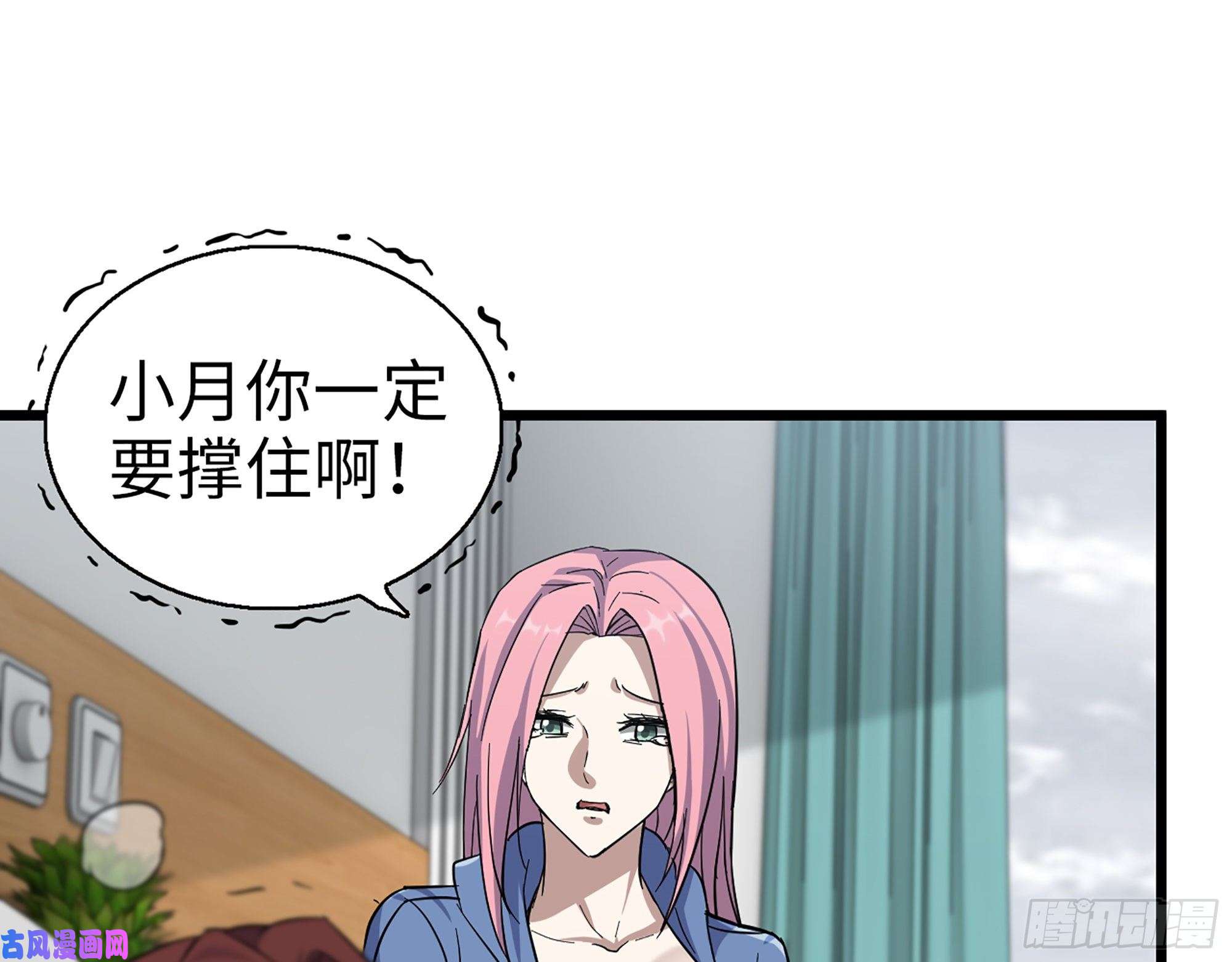 我在末世搬金砖434- 残酷的选择题