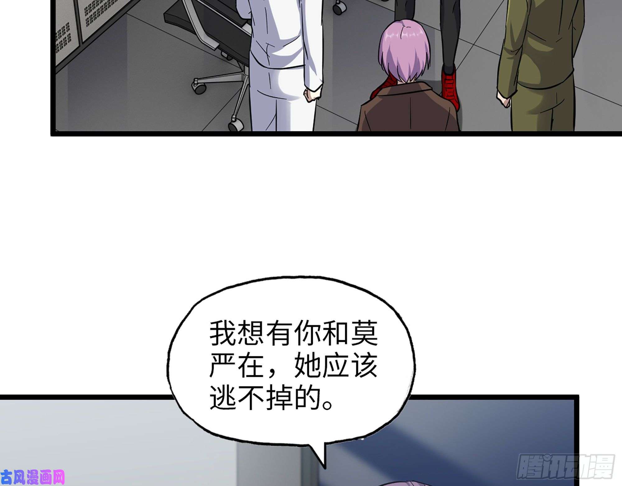 我在末世搬金砖434- 残酷的选择题