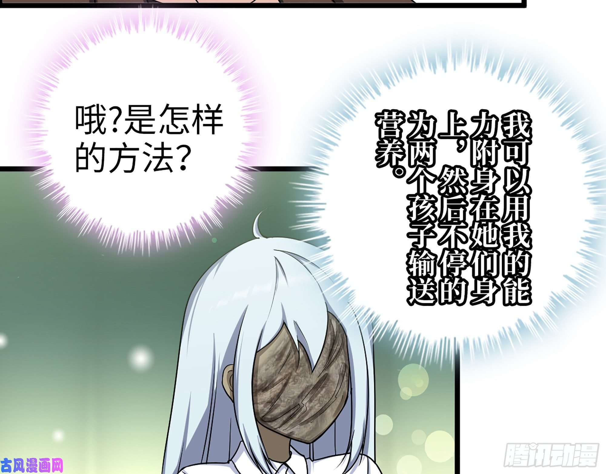 我在末世搬金砖435- 两难的抉择