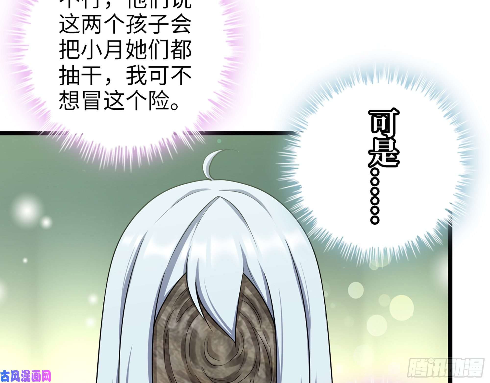 我在末世搬金砖435- 两难的抉择