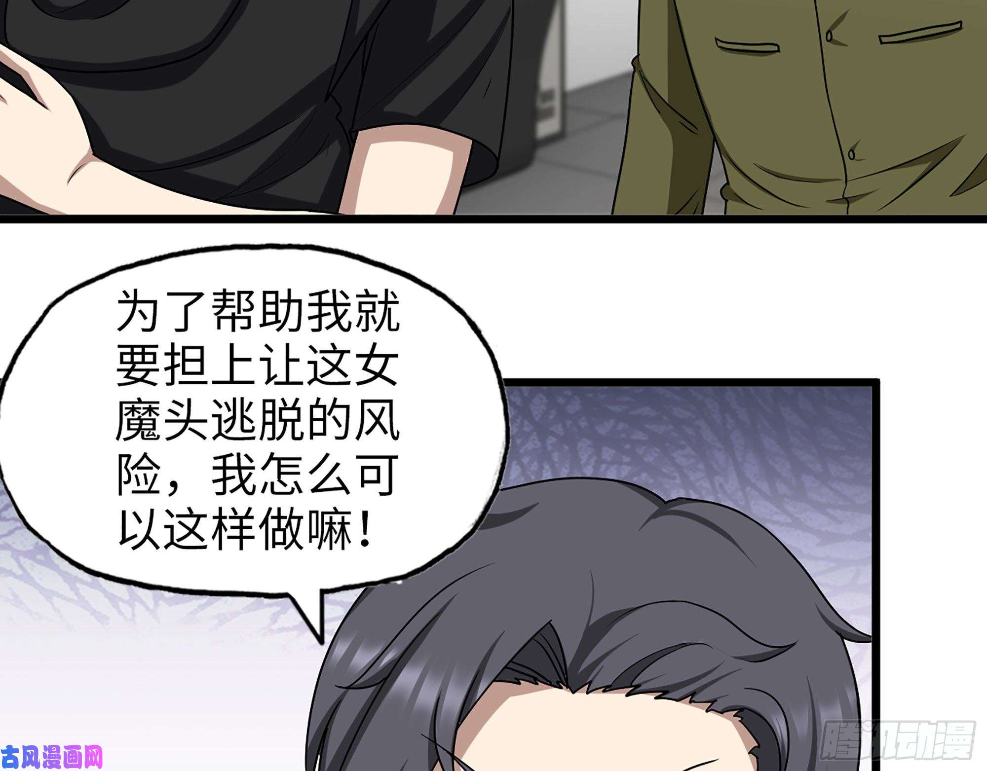 我在末世搬金砖435- 两难的抉择