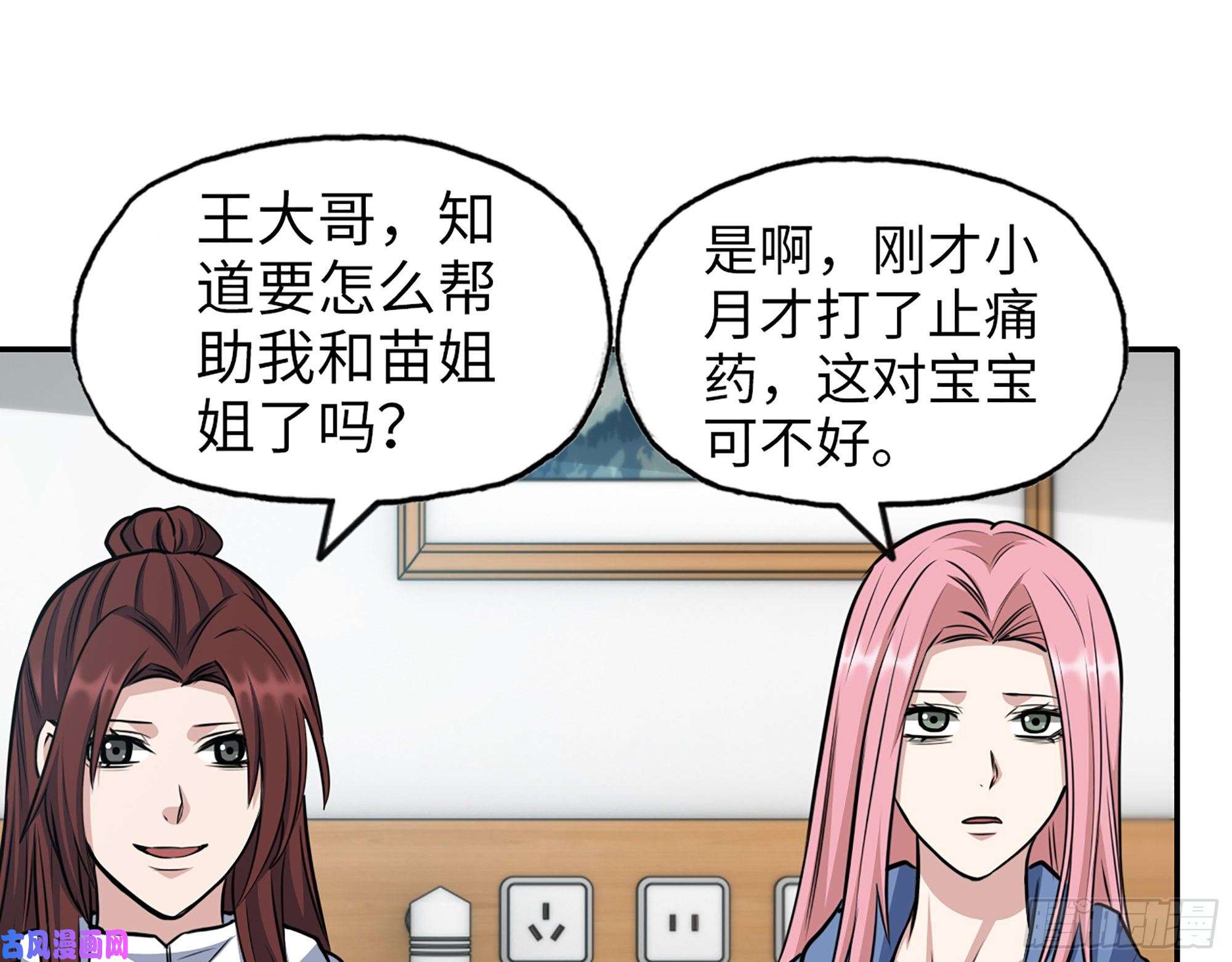 我在末世搬金砖435- 两难的抉择