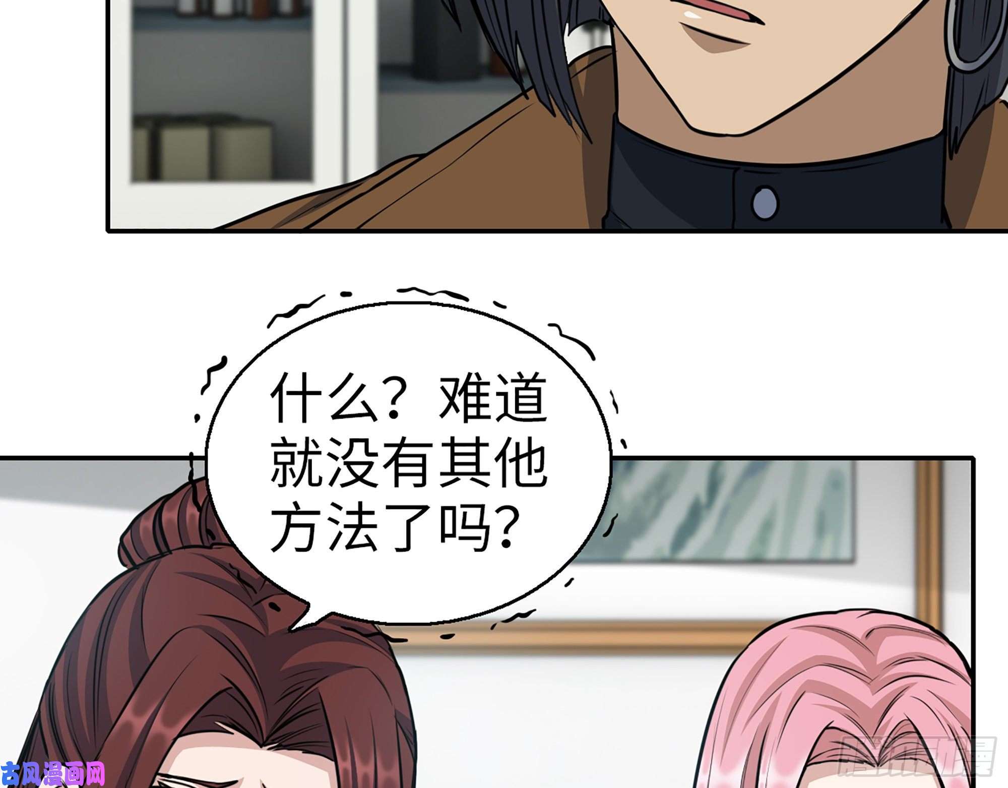 我在末世搬金砖435- 两难的抉择