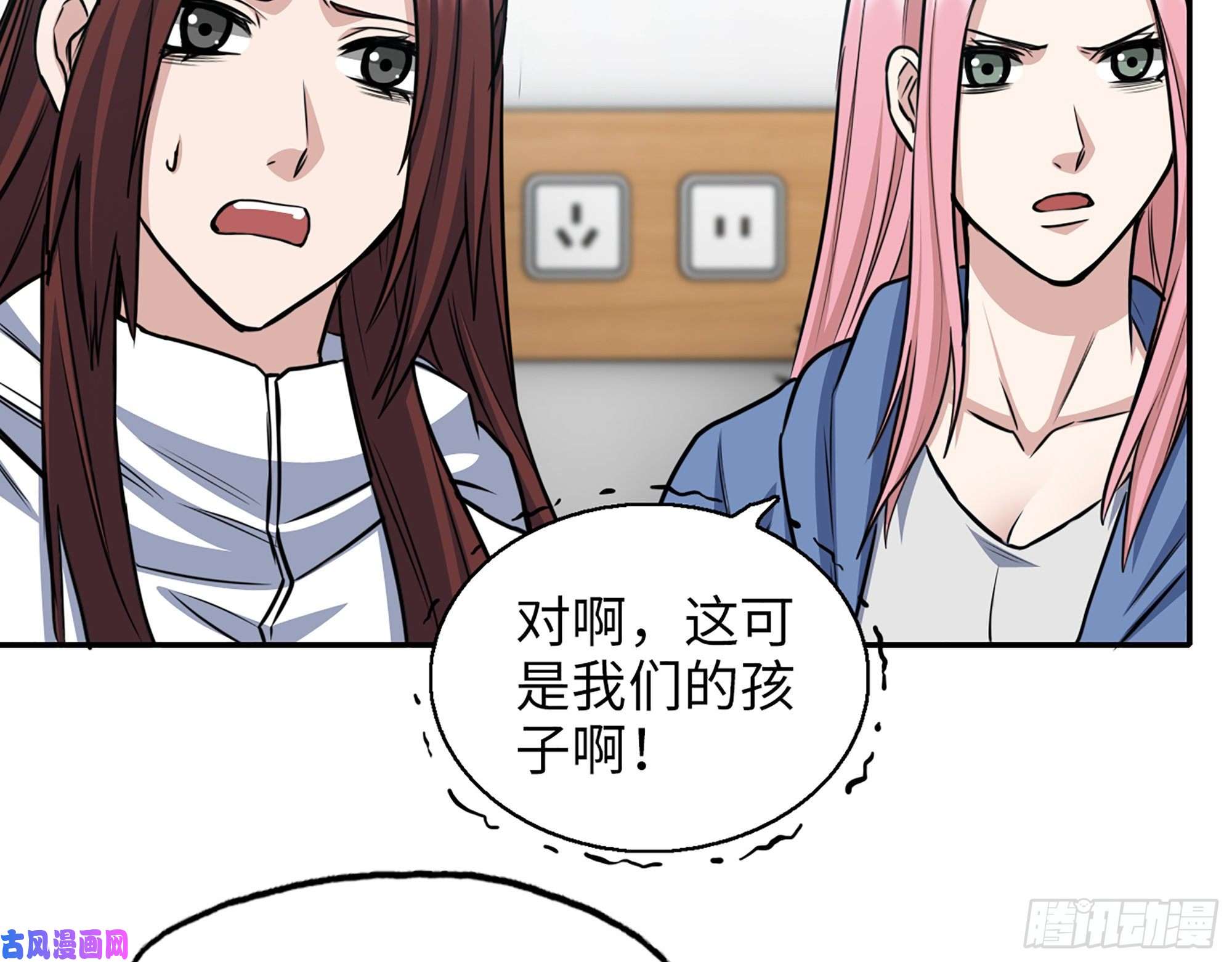 我在末世搬金砖435- 两难的抉择