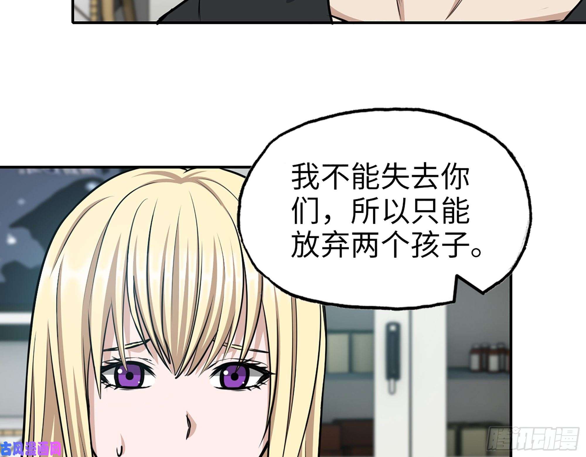 我在末世搬金砖435- 两难的抉择