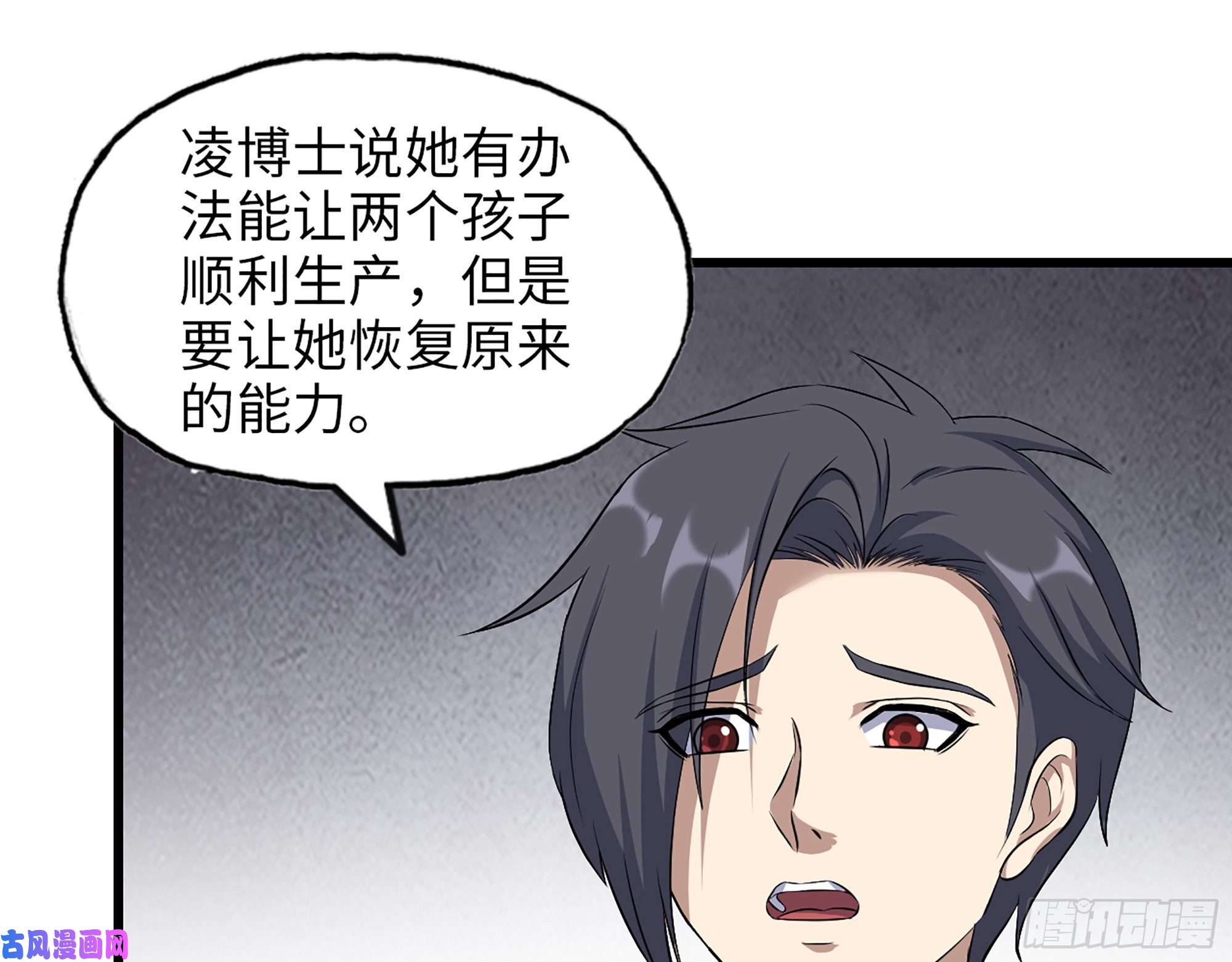 我在末世搬金砖435- 两难的抉择