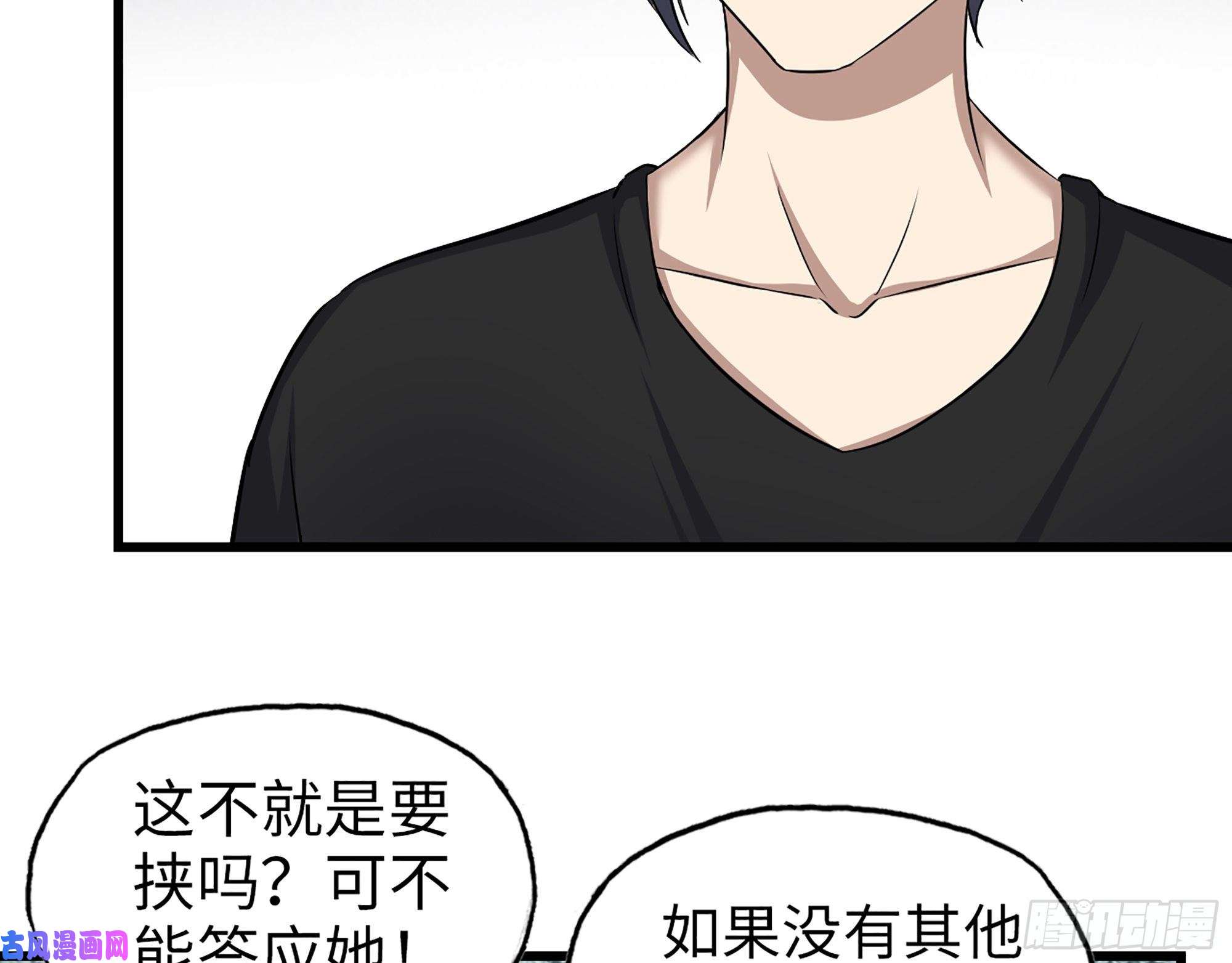 我在末世搬金砖435- 两难的抉择