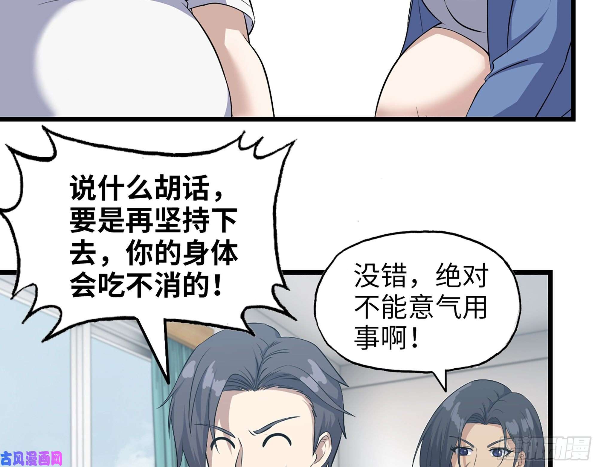 我在末世搬金砖435- 两难的抉择