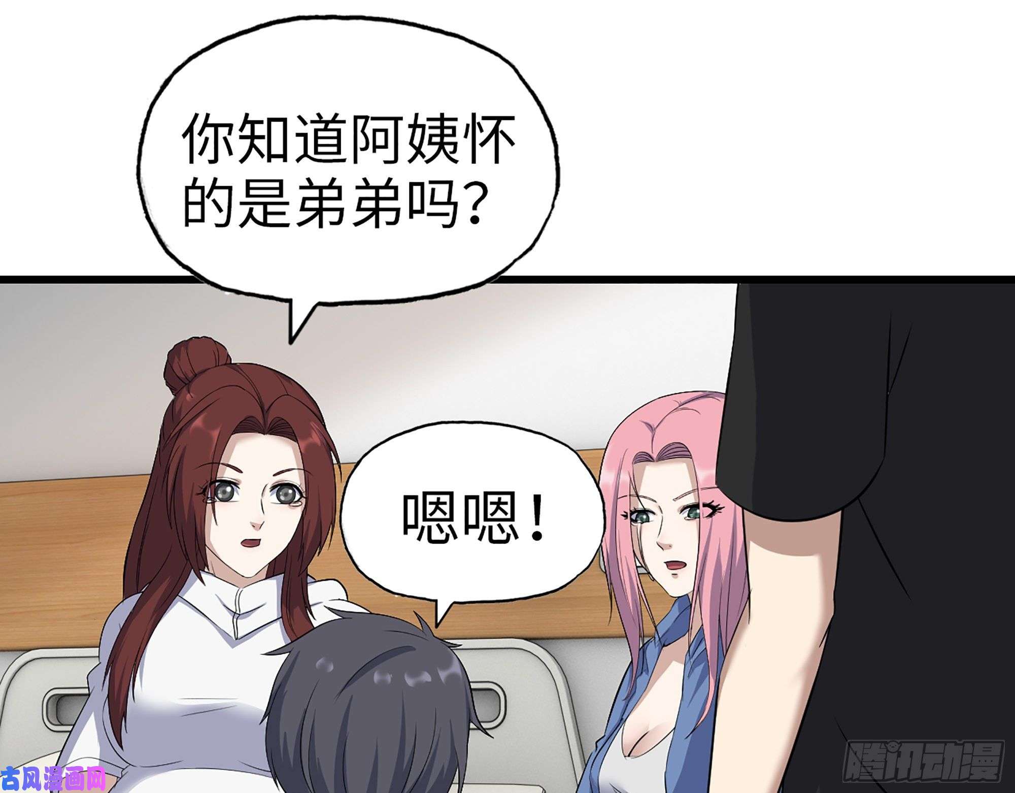 我在末世搬金砖435- 两难的抉择
