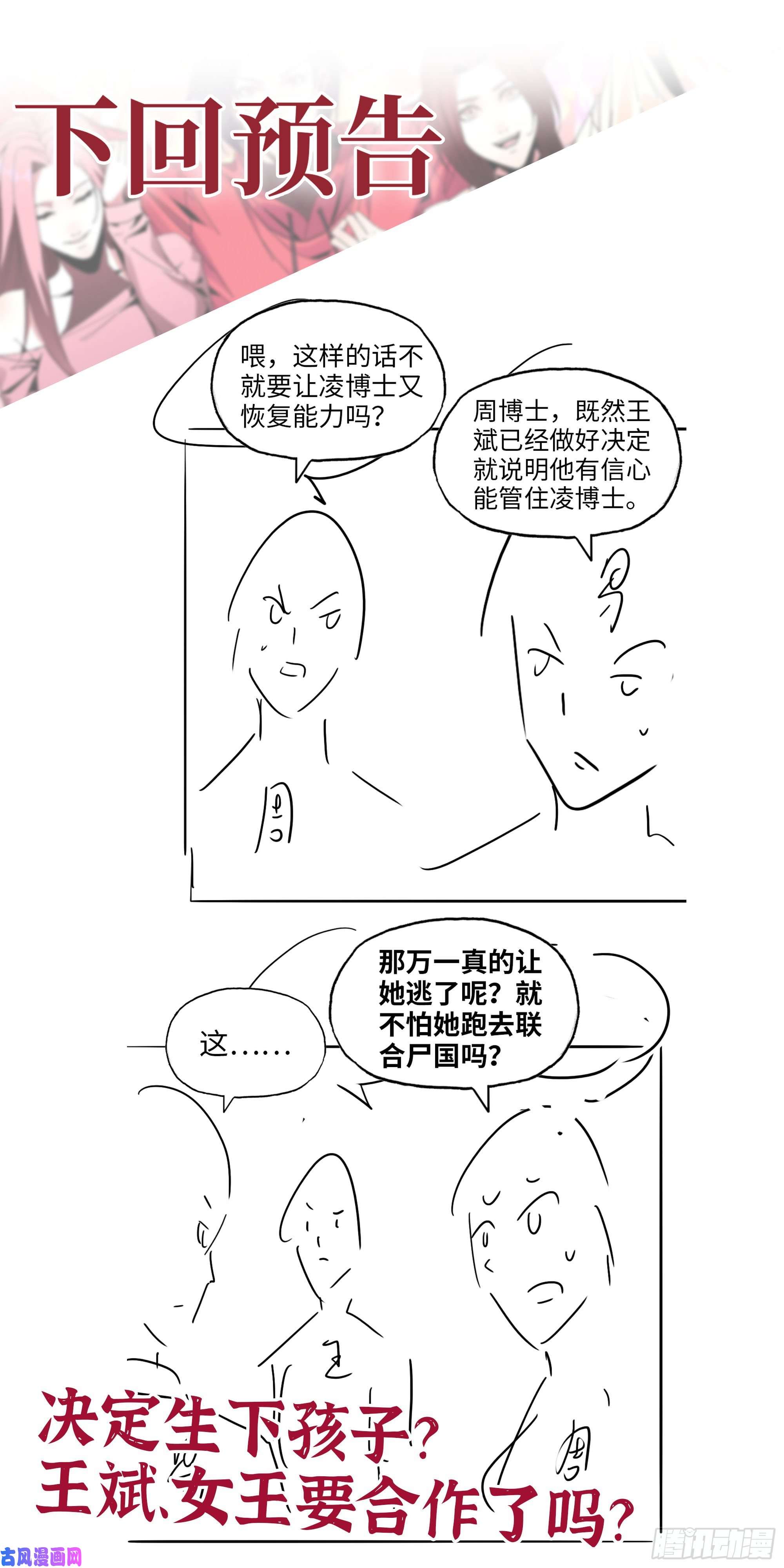我在末世搬金砖435- 两难的抉择
