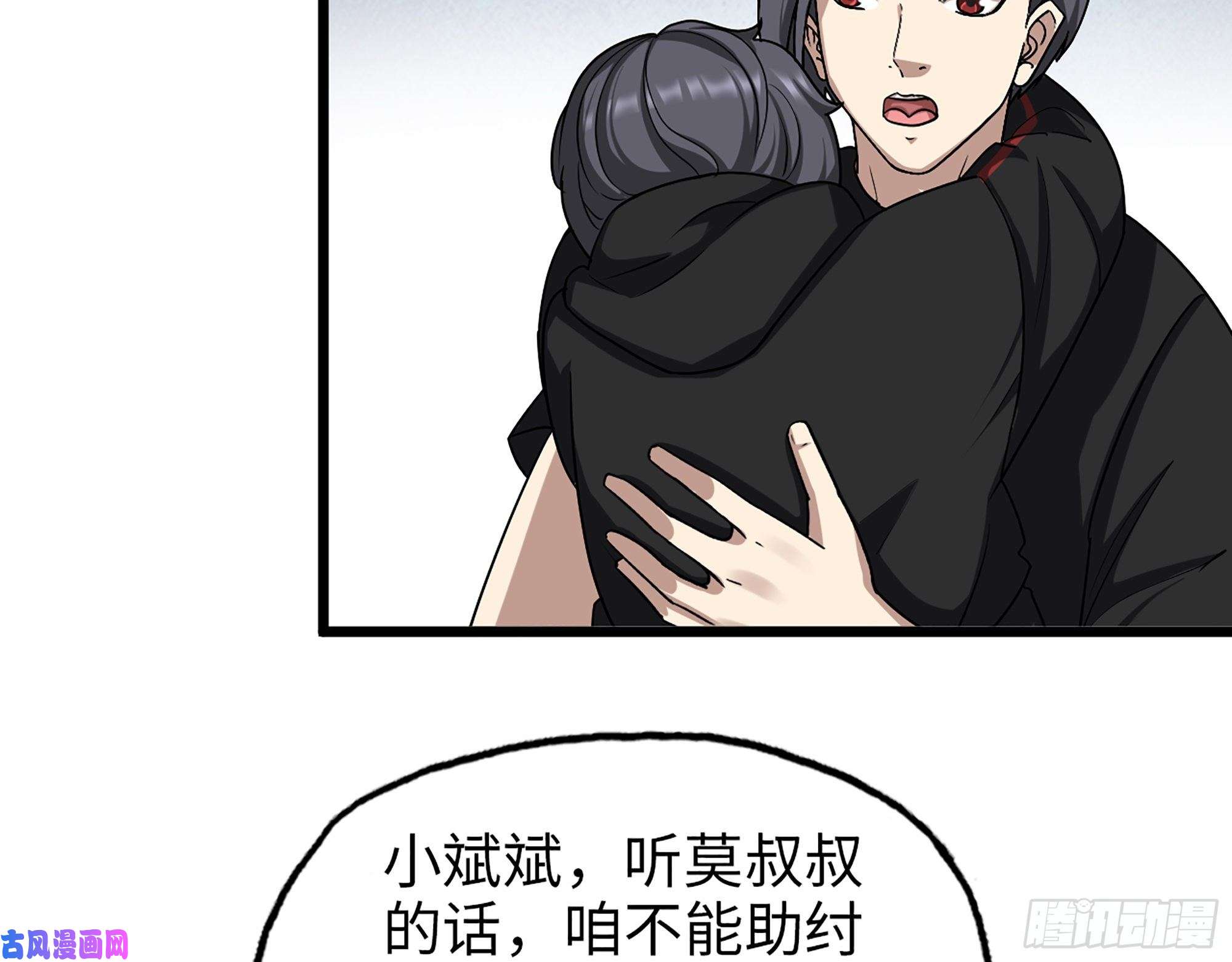 我在末世搬金砖435- 两难的抉择