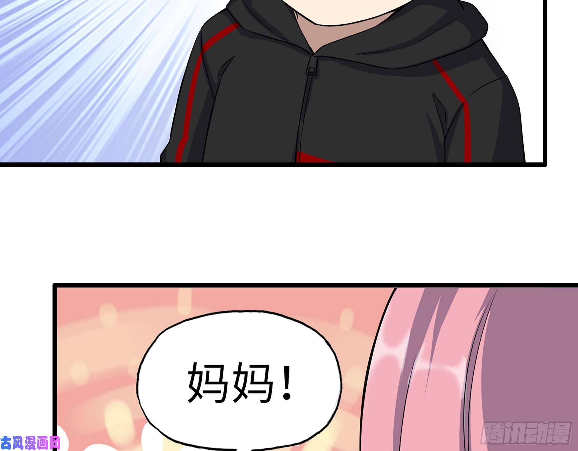 我在末世搬金砖436- 无脸出手相助