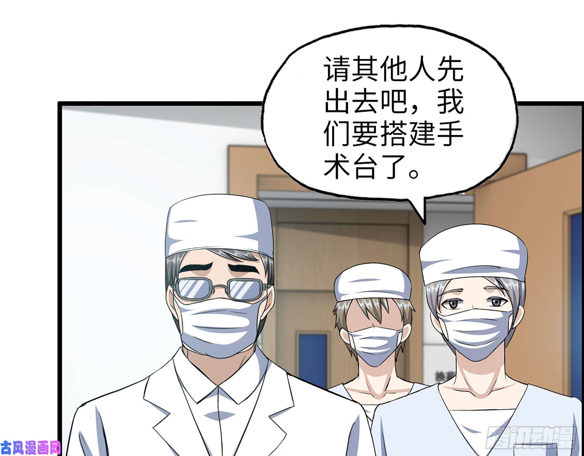 我在末世搬金砖436- 无脸出手相助