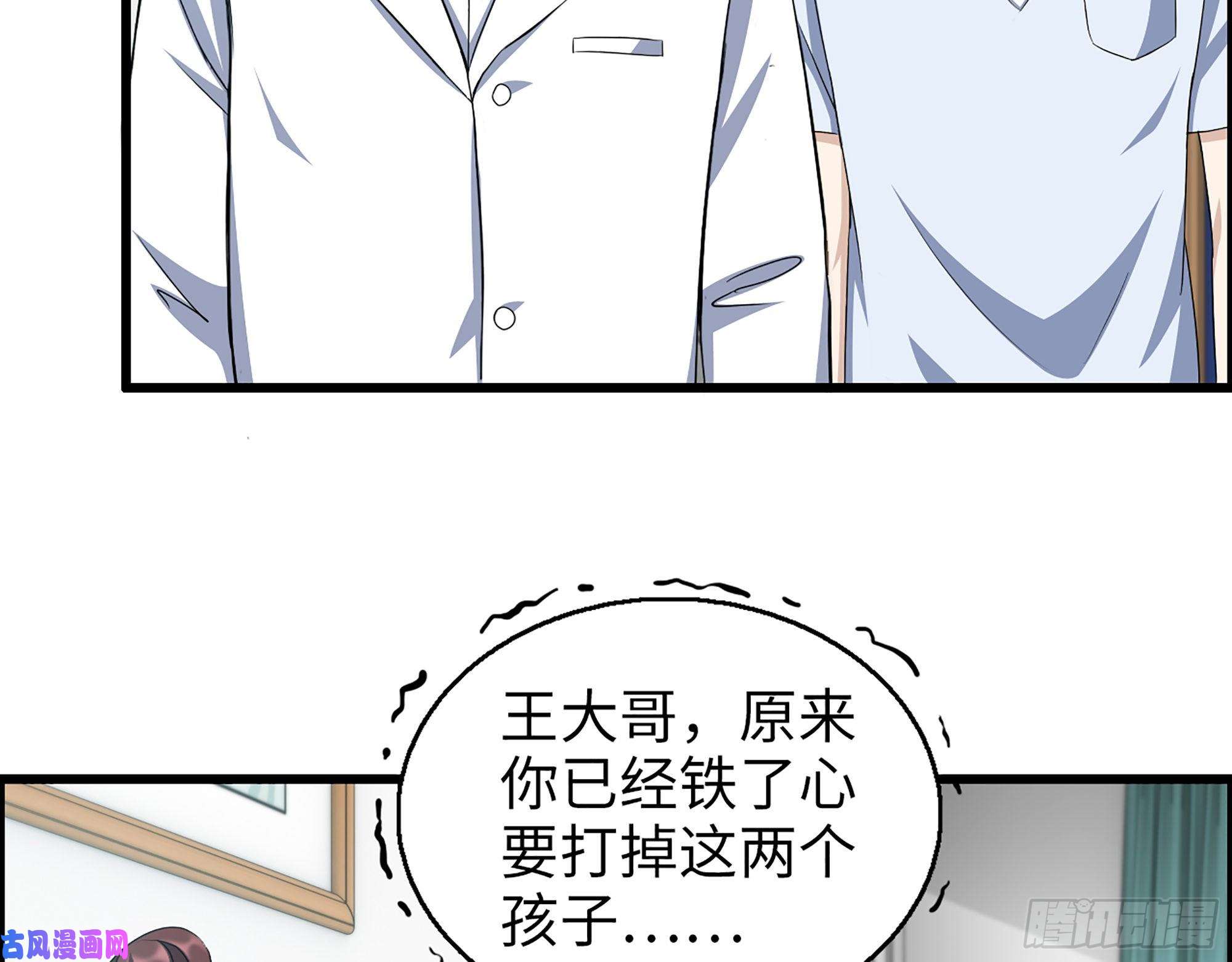 我在末世搬金砖436- 无脸出手相助