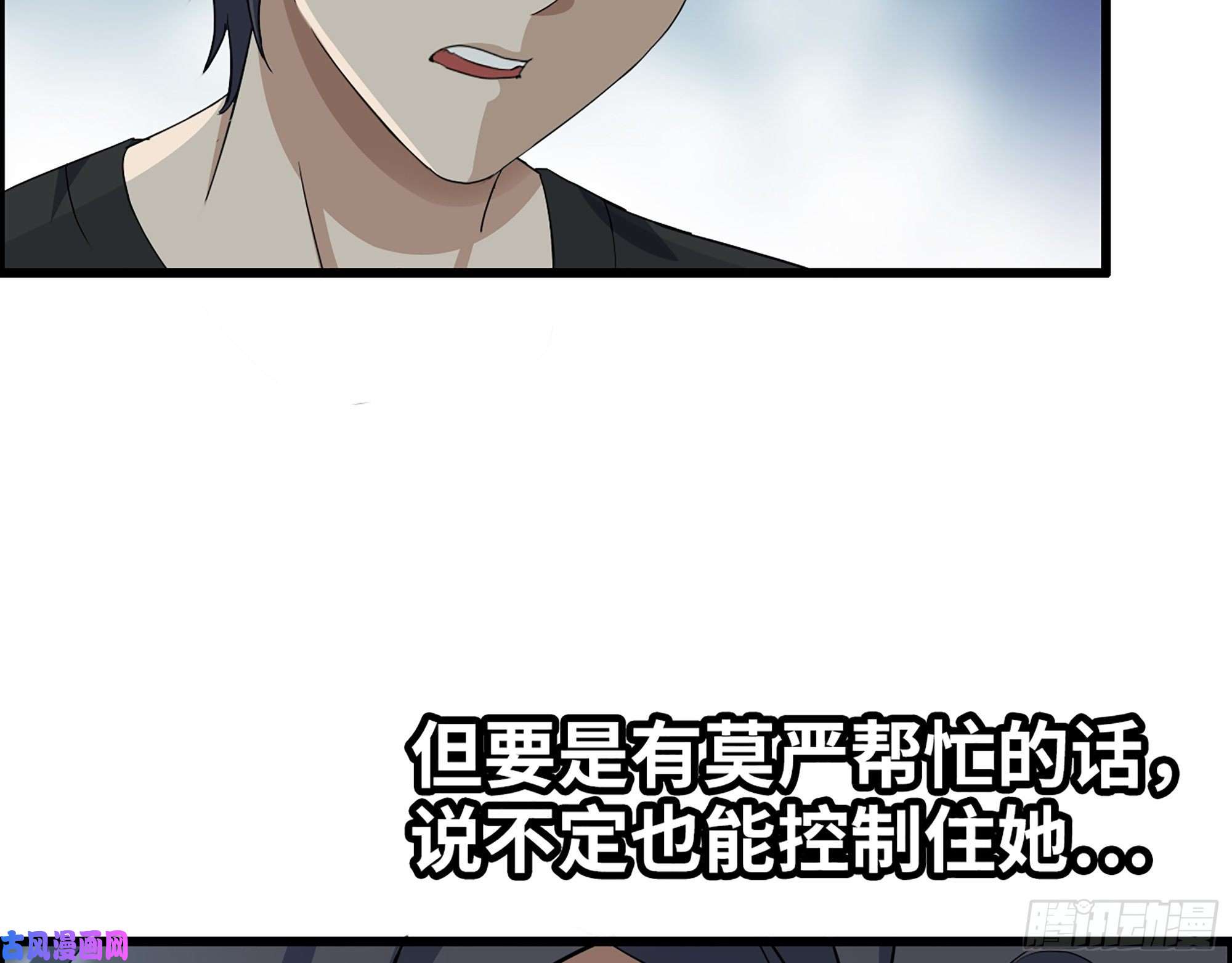 我在末世搬金砖436- 无脸出手相助