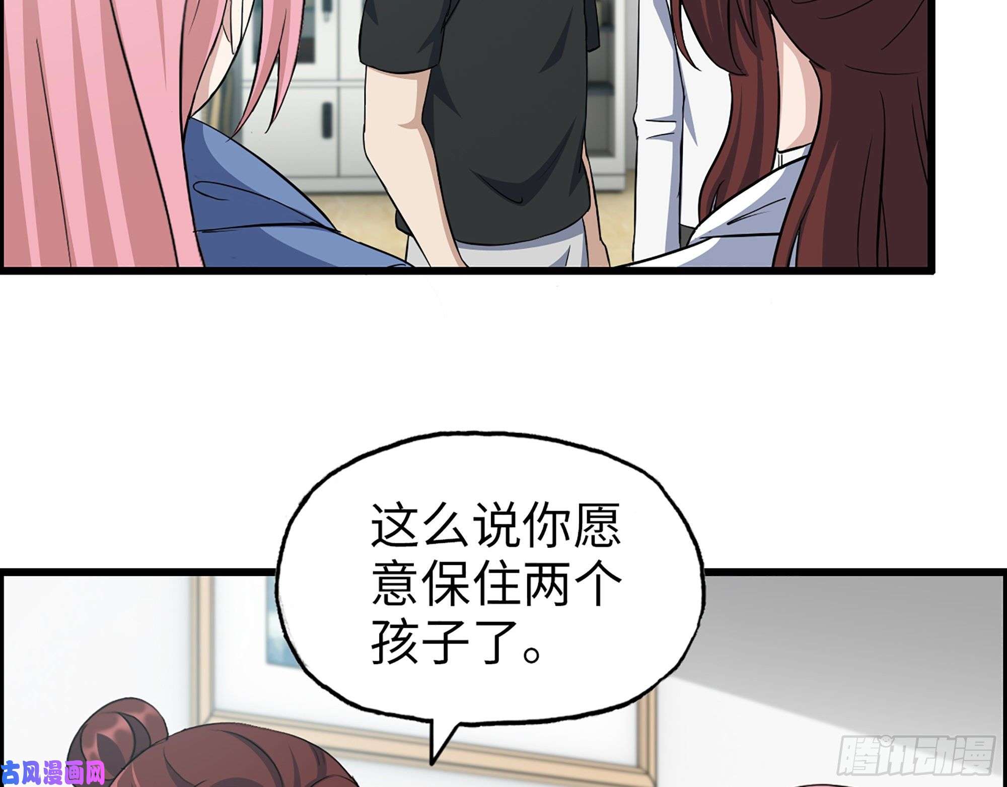 我在末世搬金砖436- 无脸出手相助