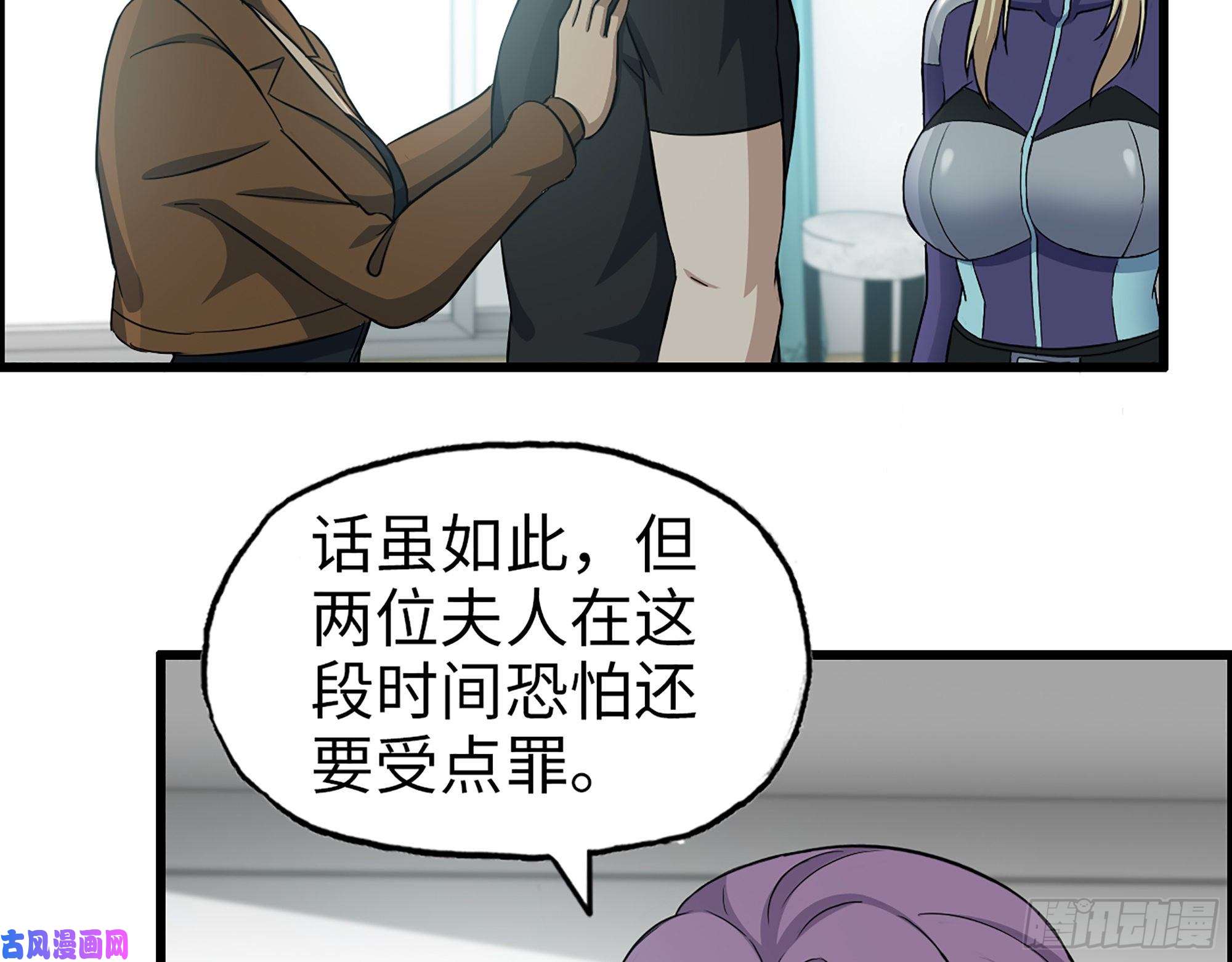 我在末世搬金砖436- 无脸出手相助