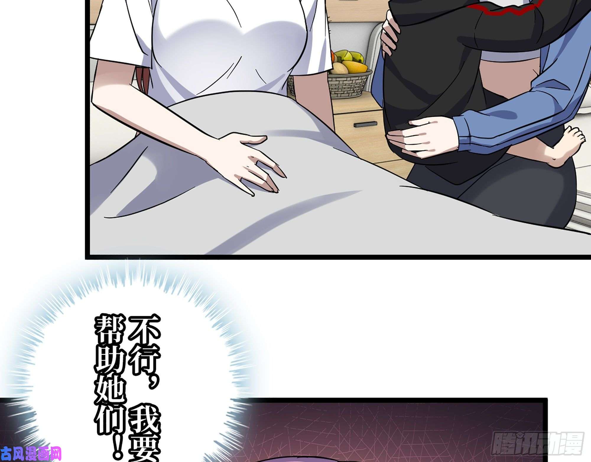 我在末世搬金砖436- 无脸出手相助