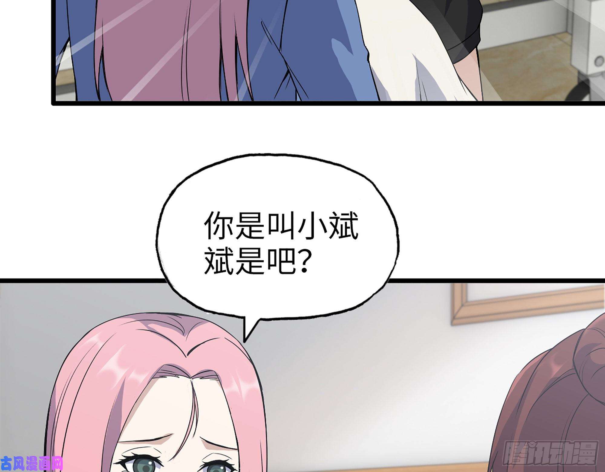 我在末世搬金砖436- 无脸出手相助