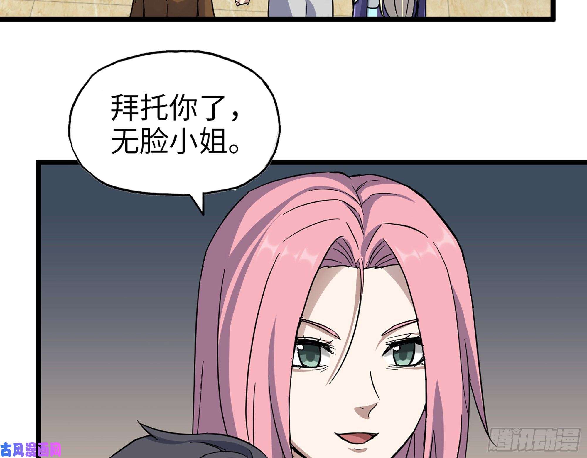 我在末世搬金砖436- 无脸出手相助