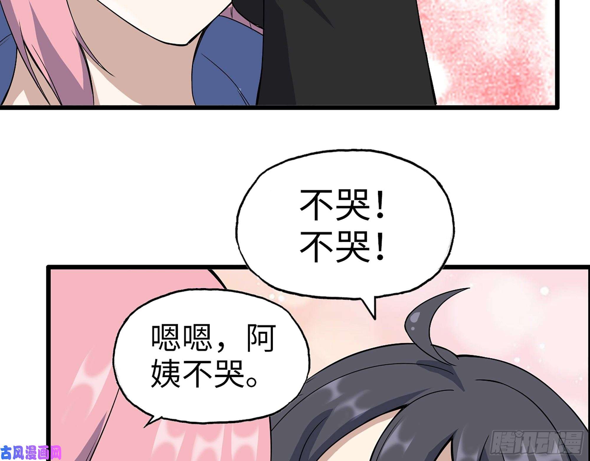 我在末世搬金砖436- 无脸出手相助
