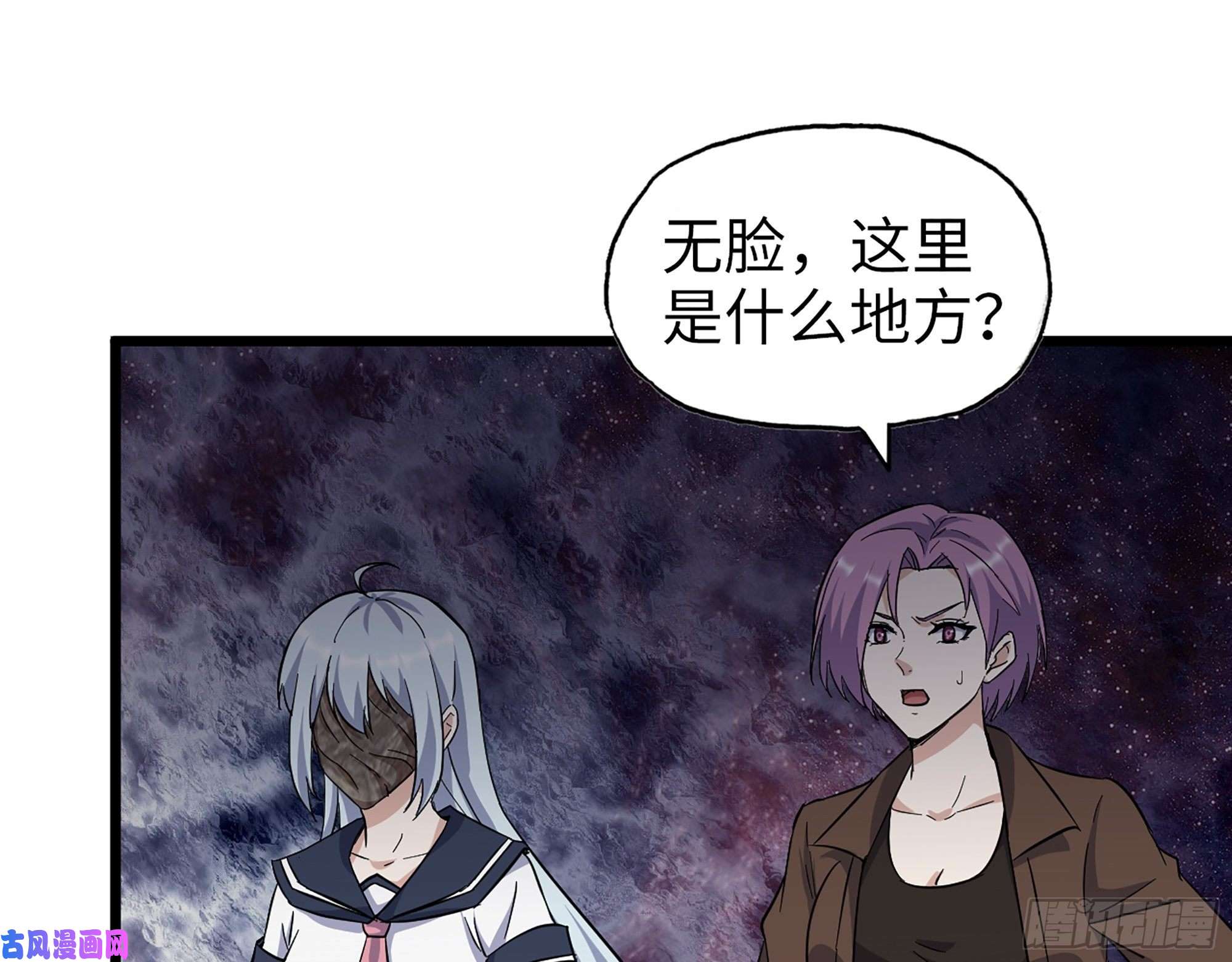 我在末世搬金砖437- 与女王的谈判